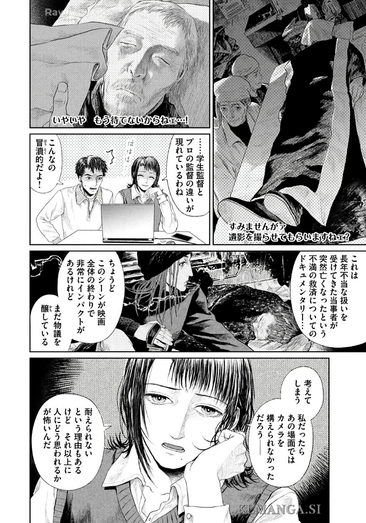 第 83 页