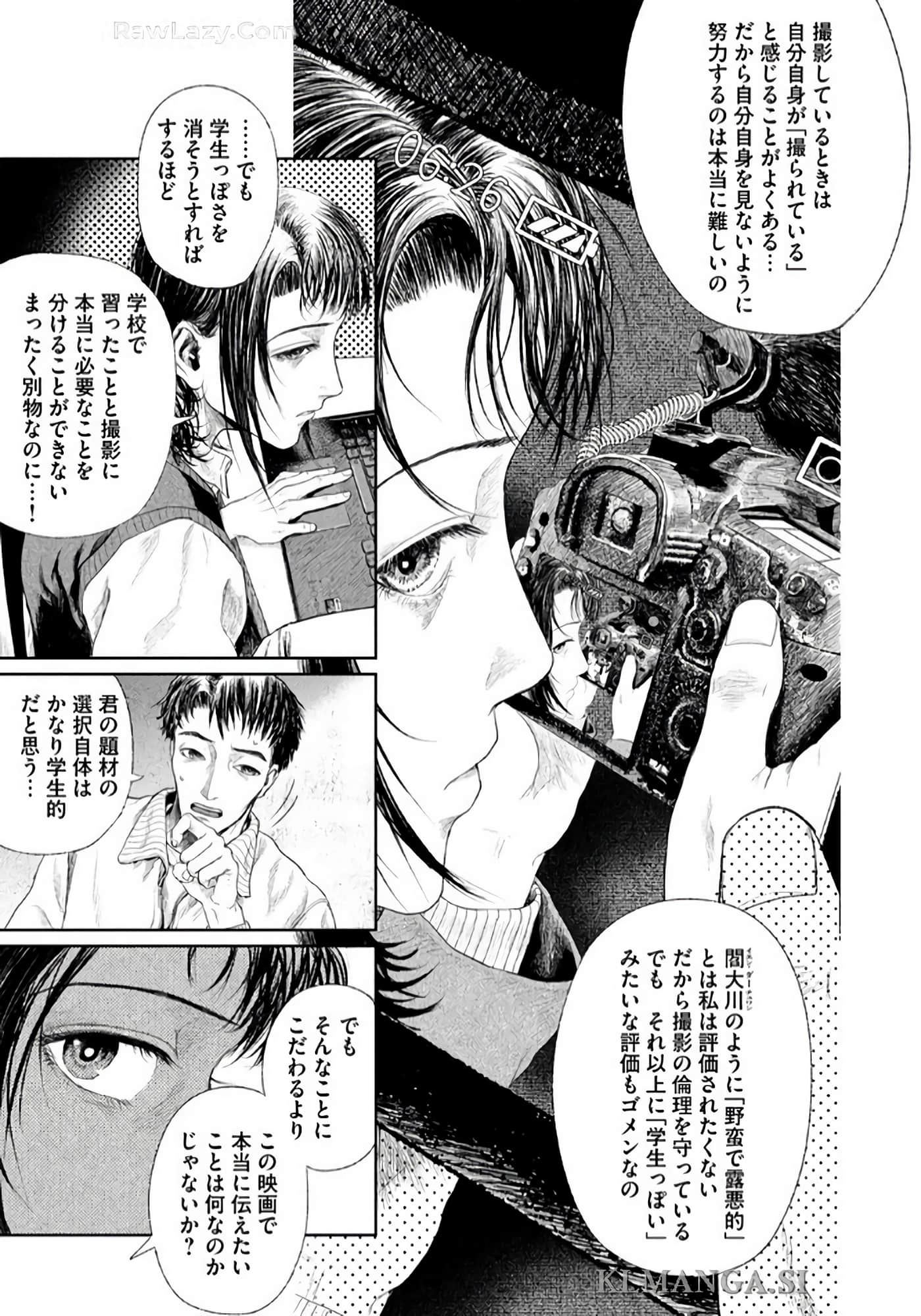 第 84 页