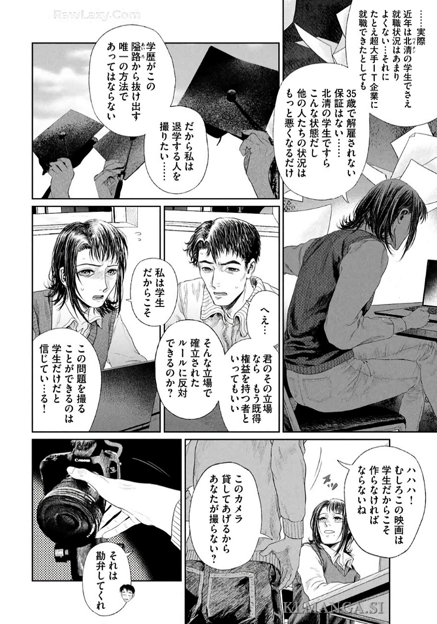 第 85 页