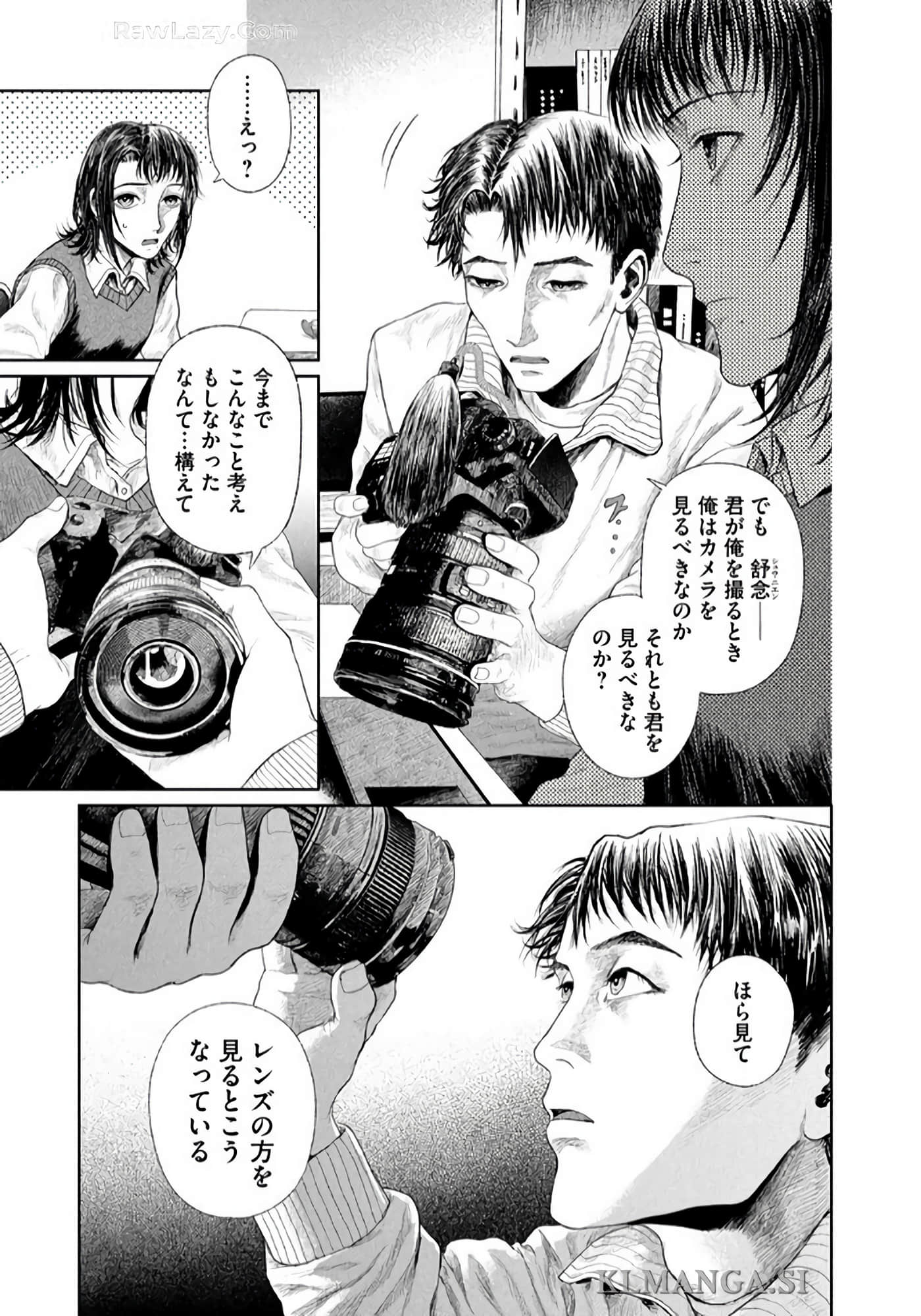 第 86 页