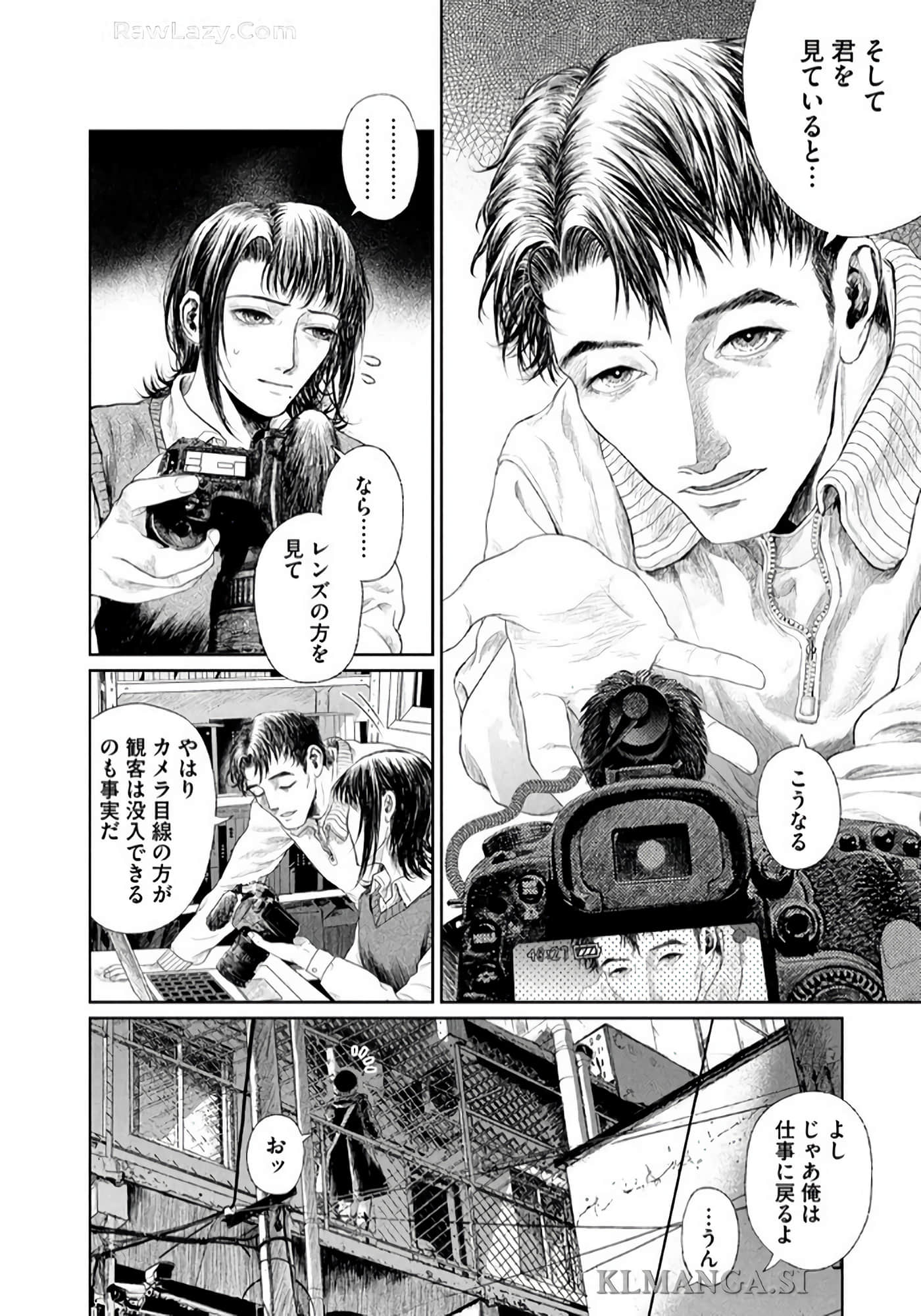 第 87 页