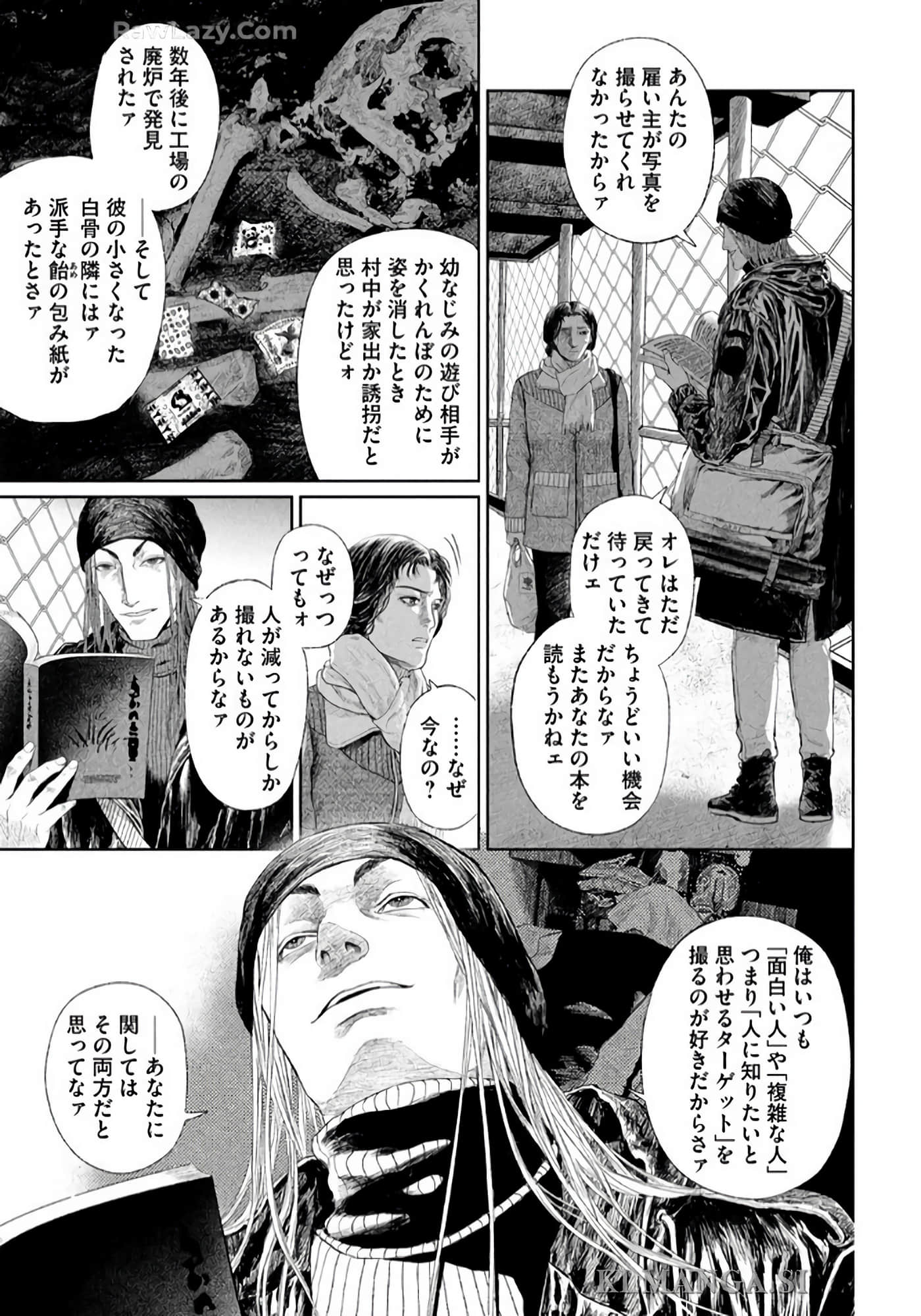 第 88 页