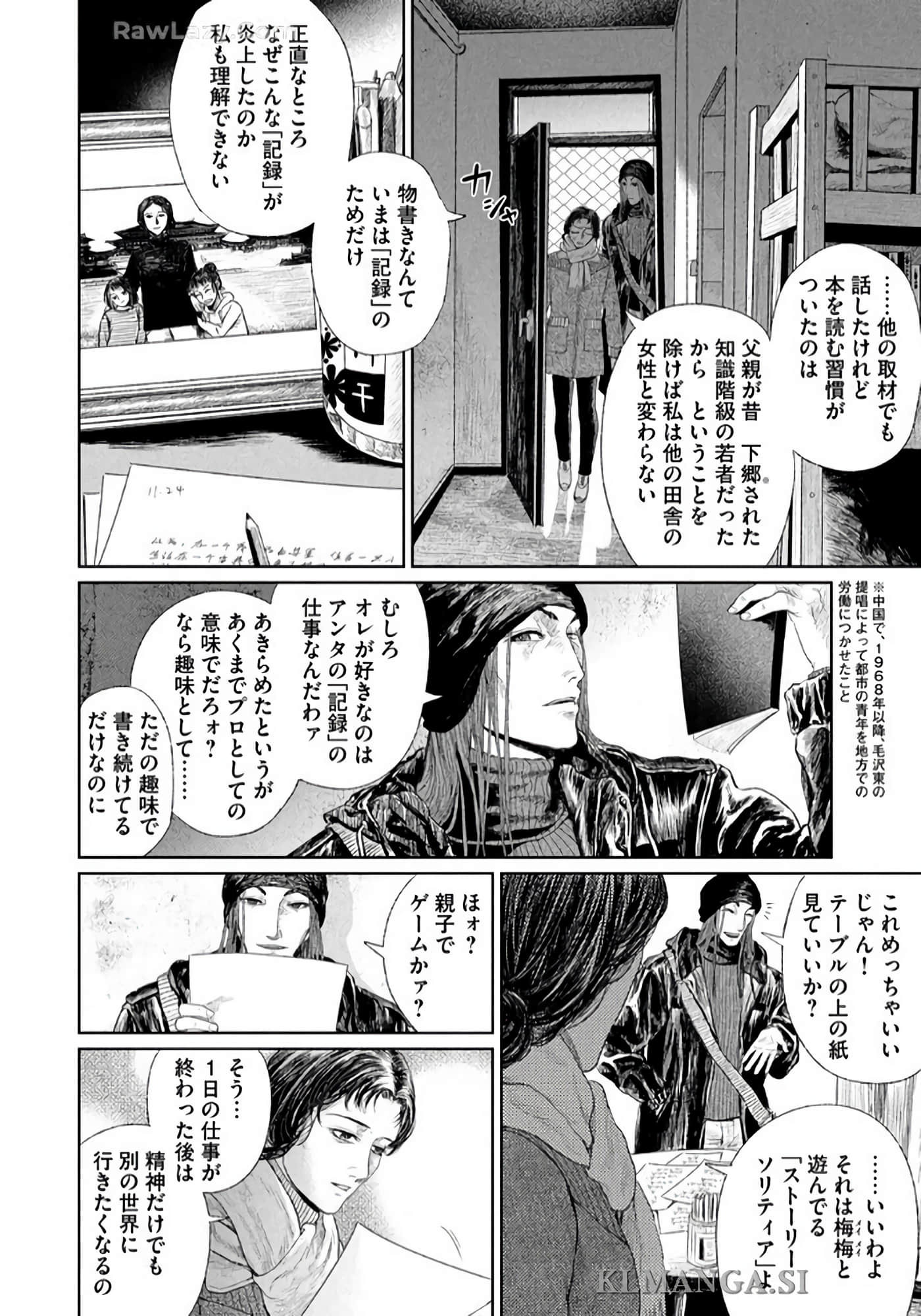 第 89 页