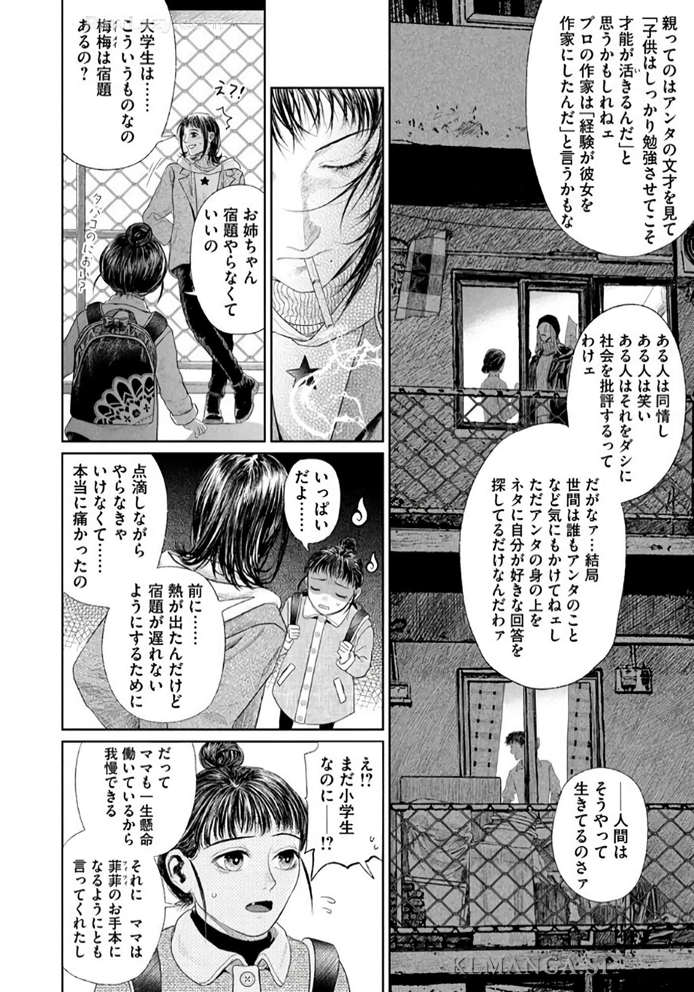 第 91 页