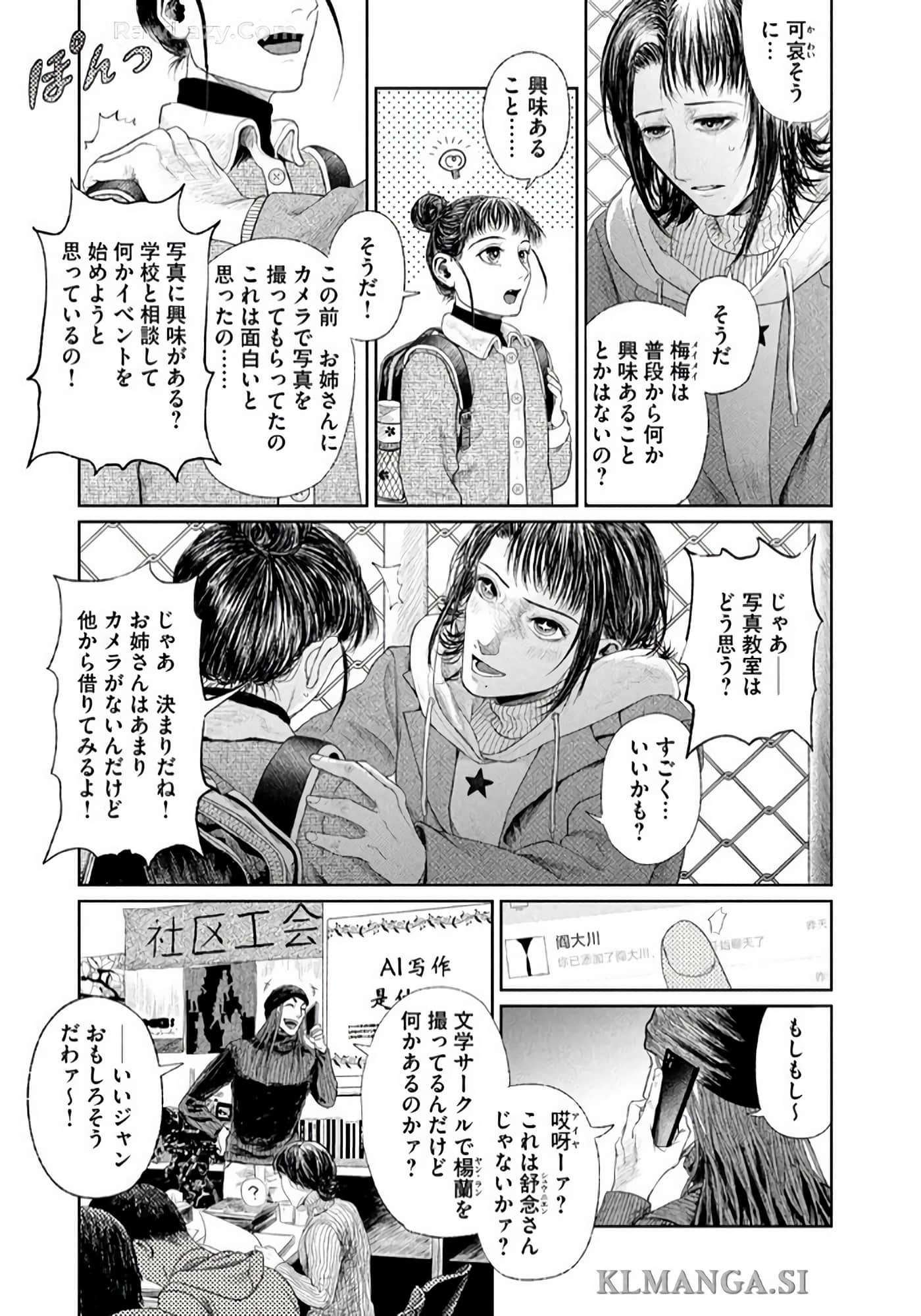 第 92 页