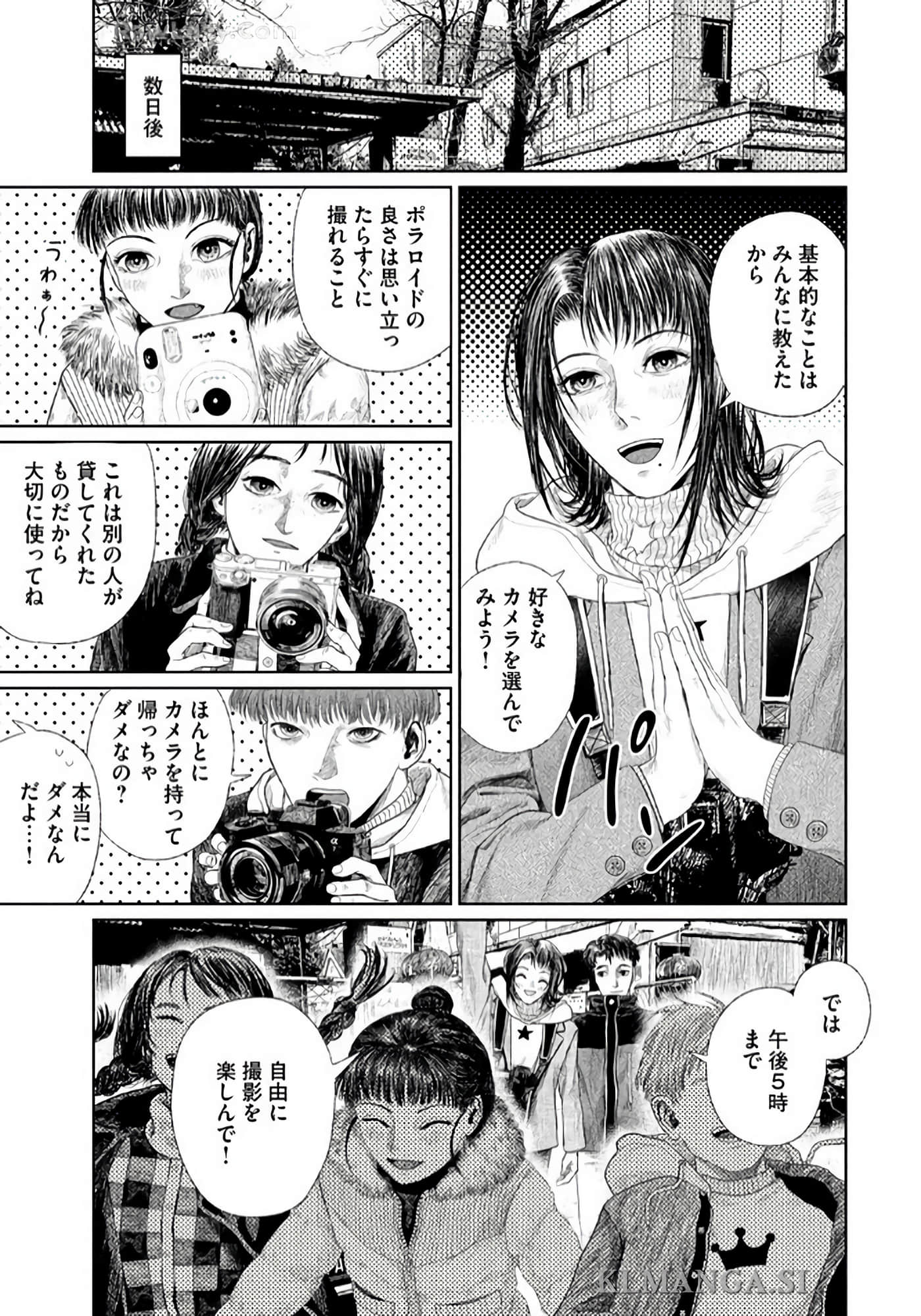 第 94 页