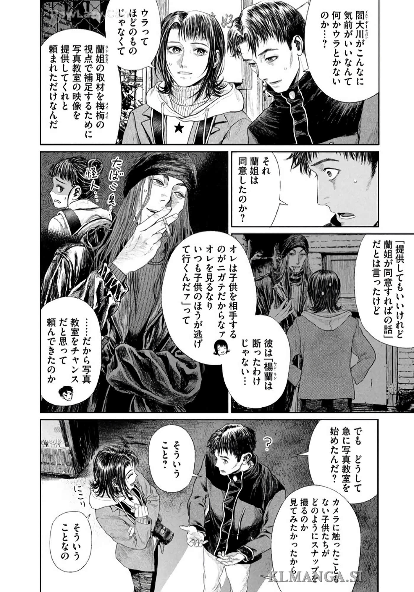 第 95 页