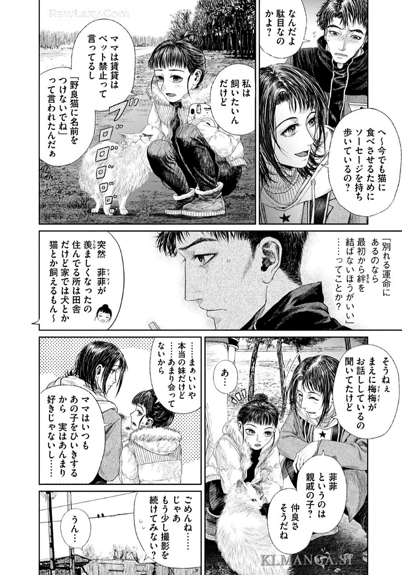 第 97 页