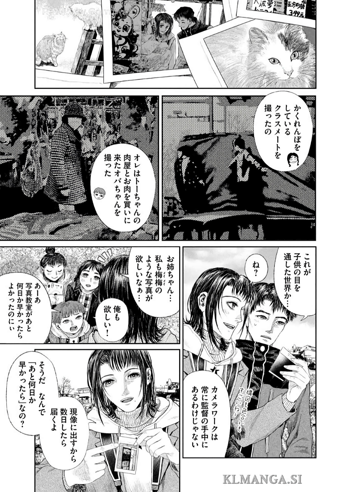 第 98 页