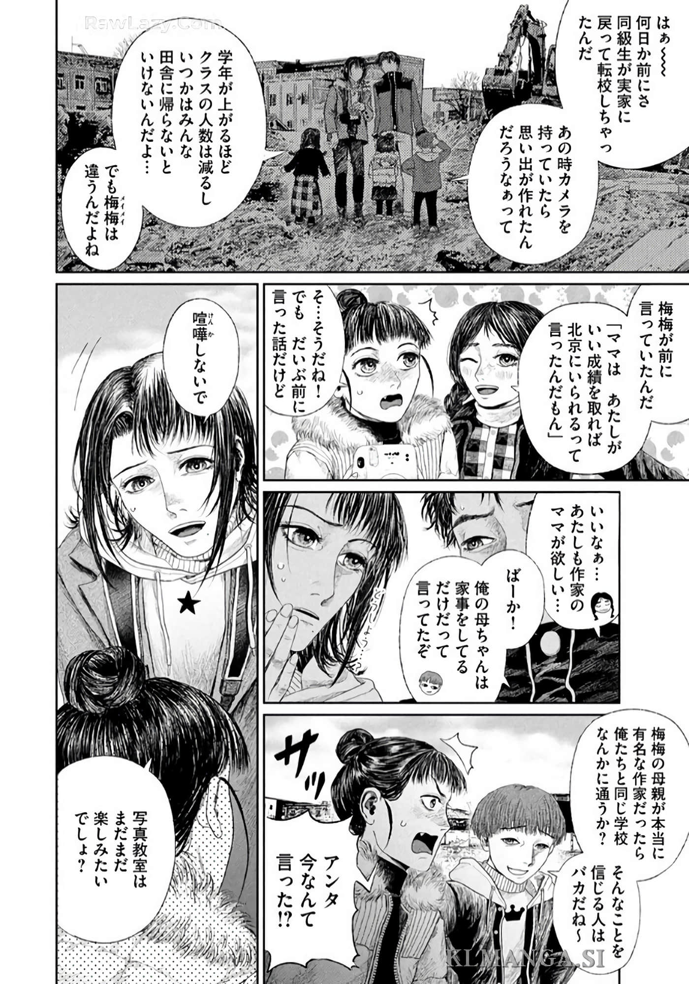 第 99 页