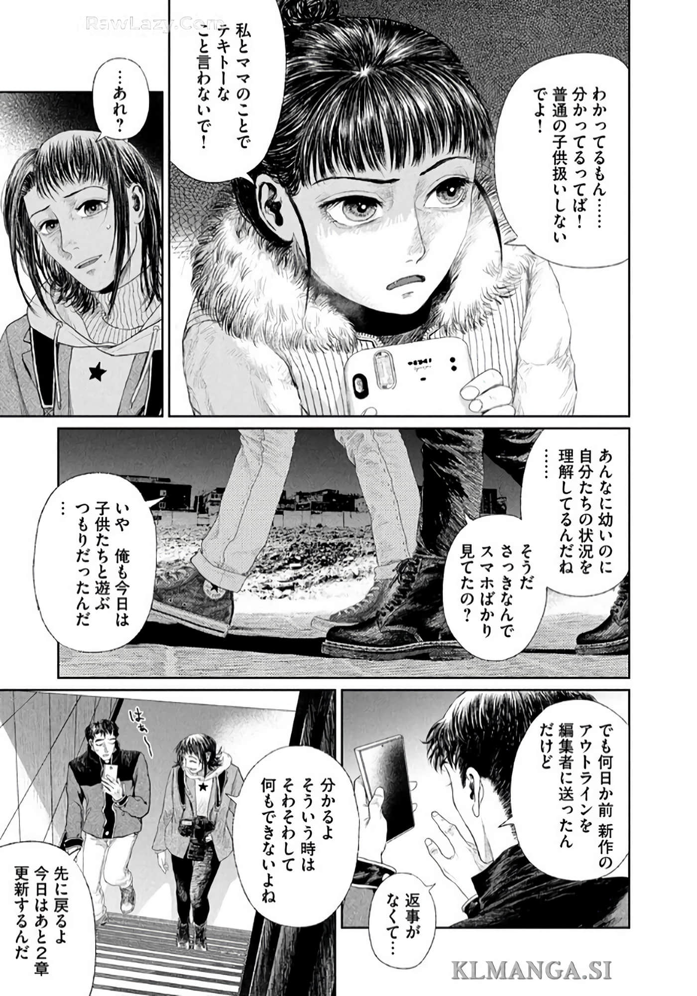 第 100 页