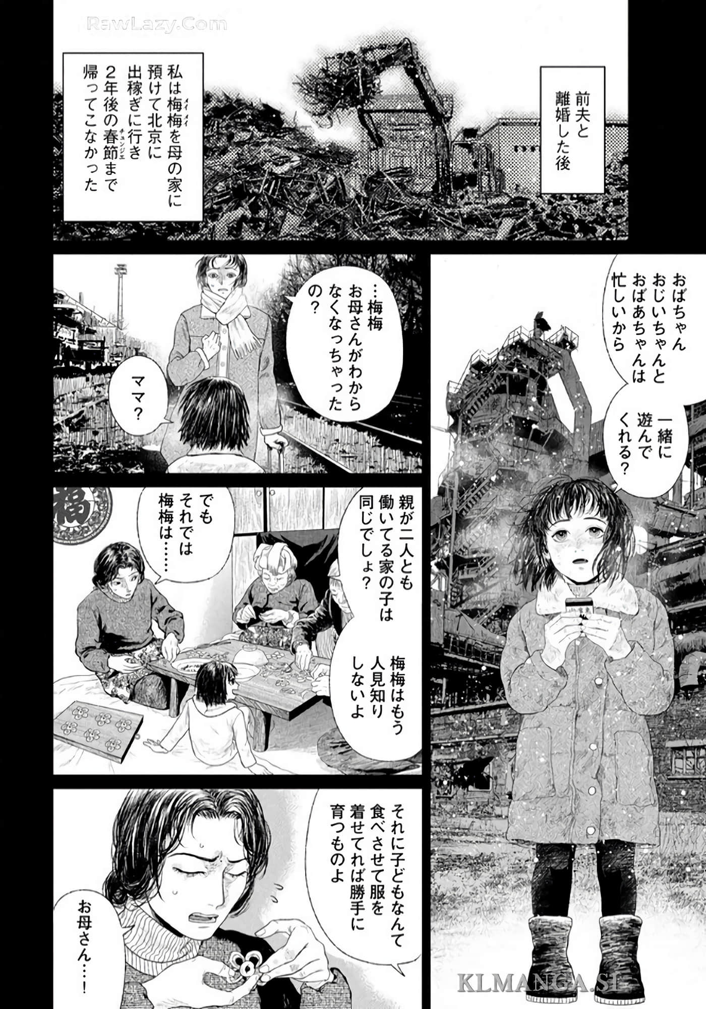 第 101 页