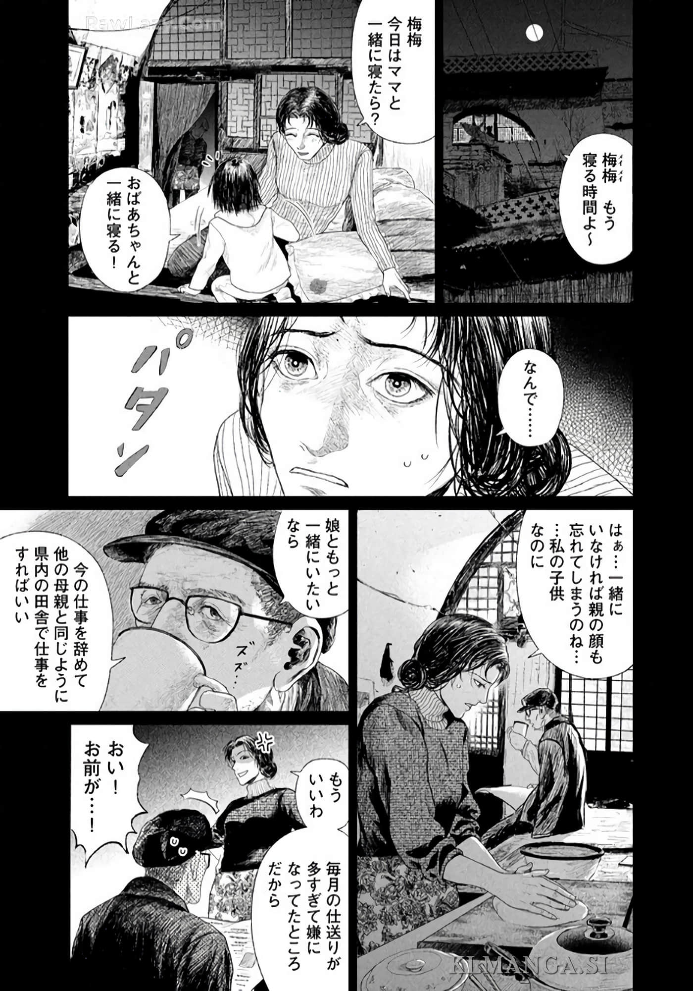 第 102 页