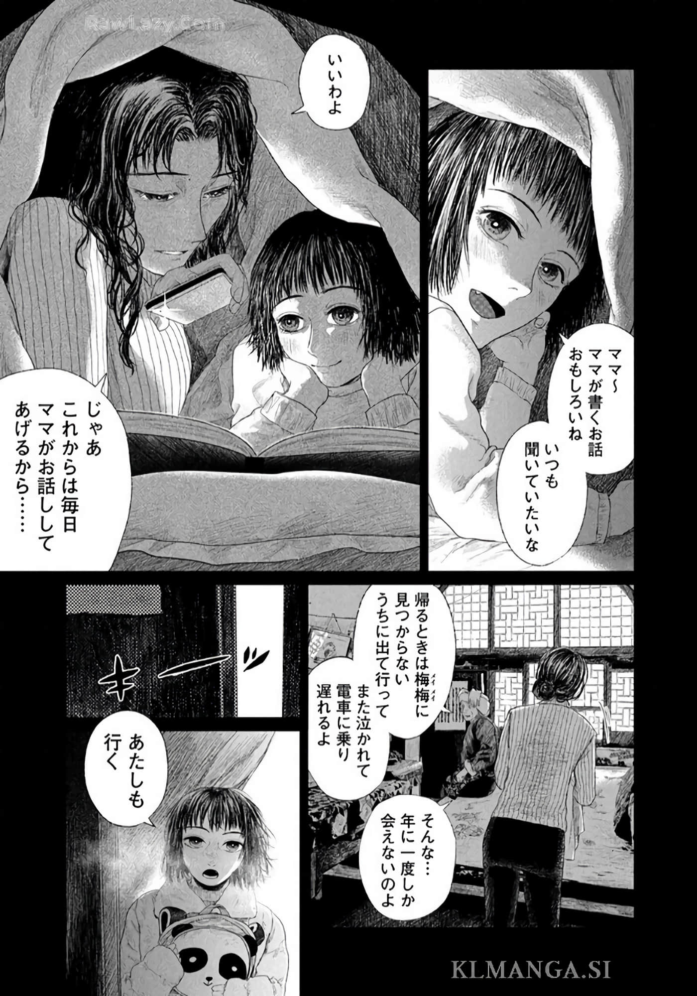 第 104 页