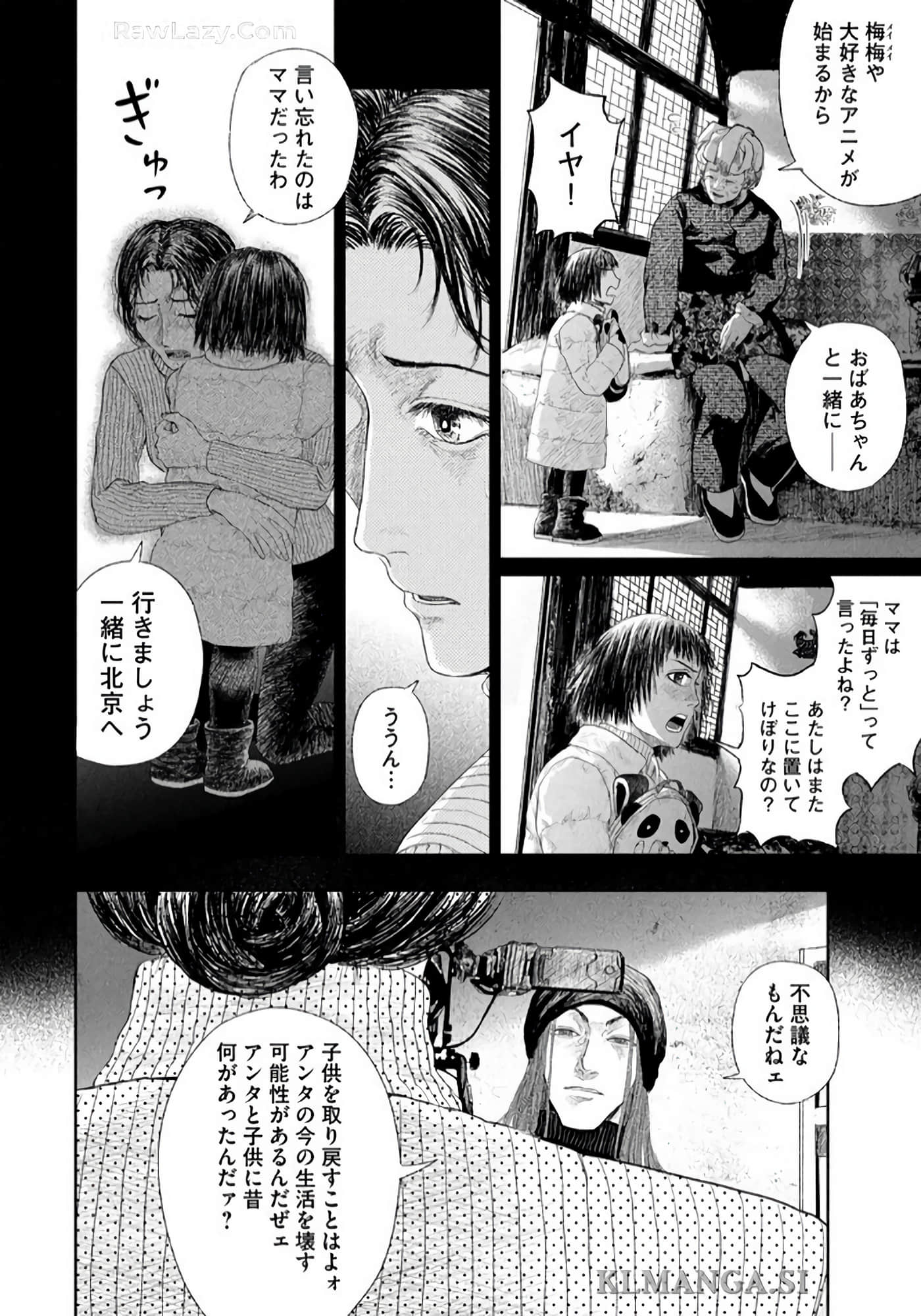 第 105 页