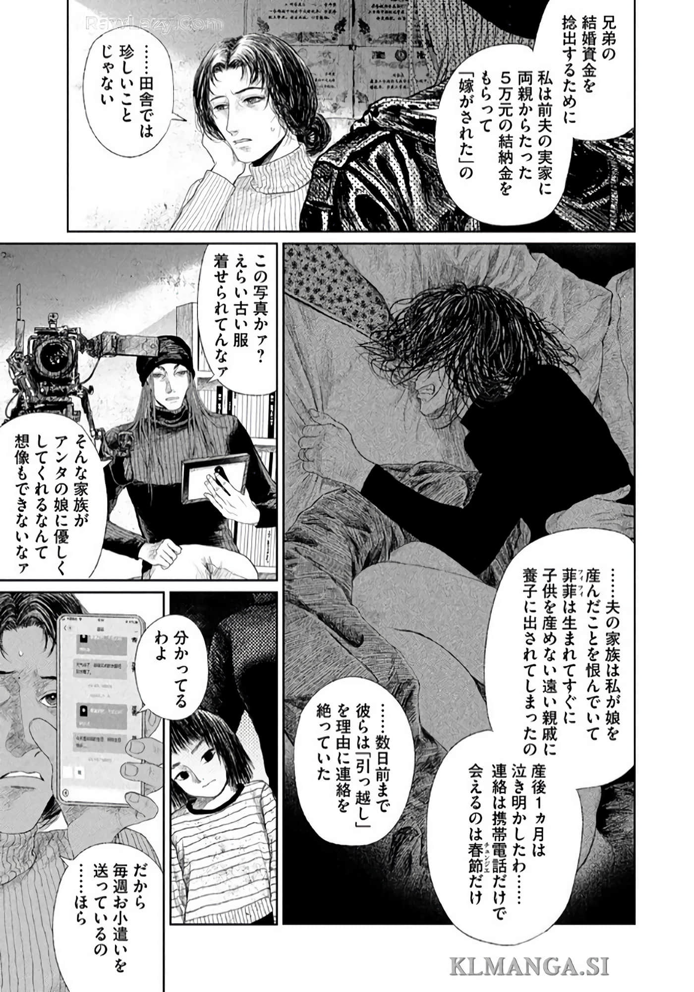 第 106 页