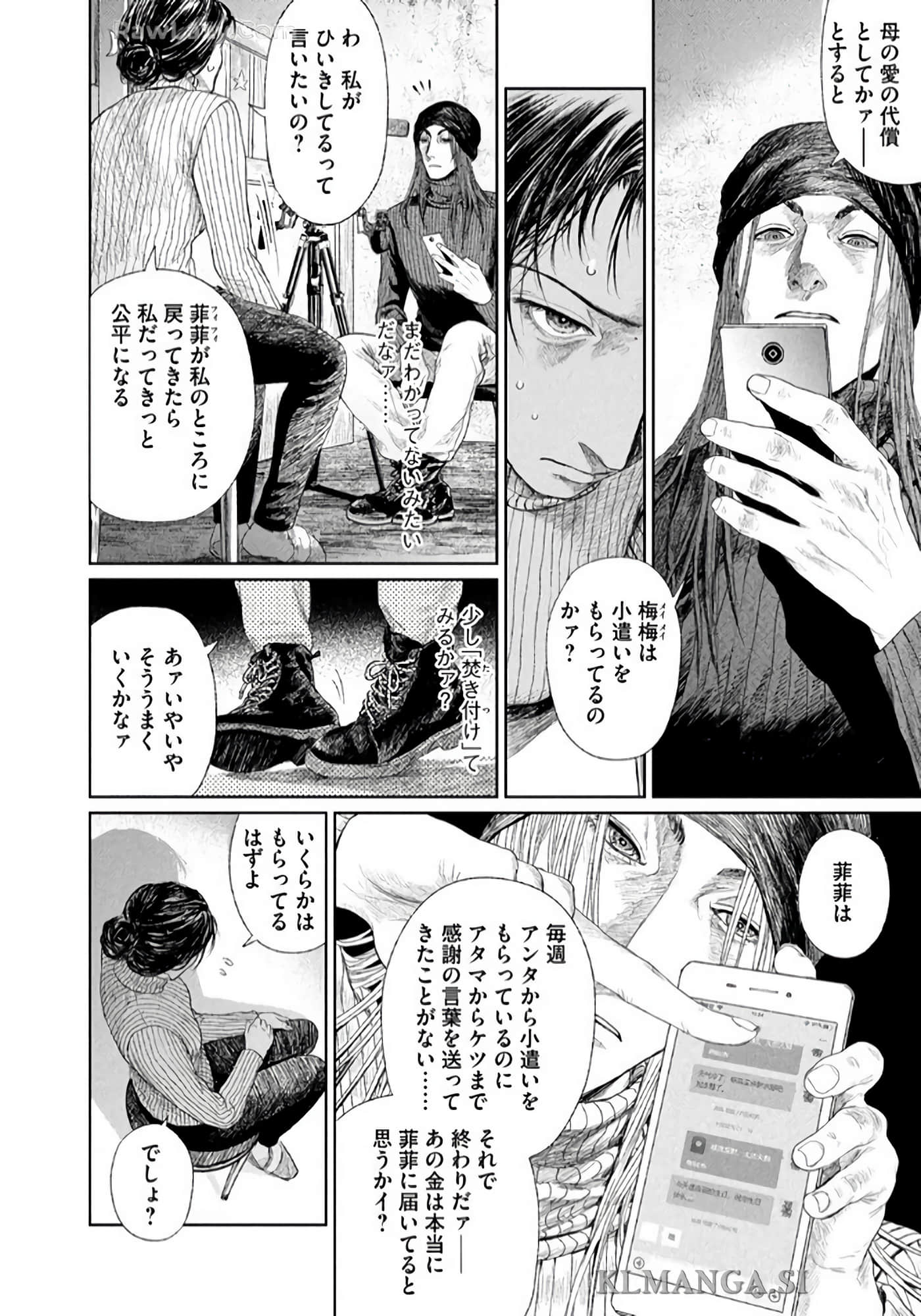 第 107 页