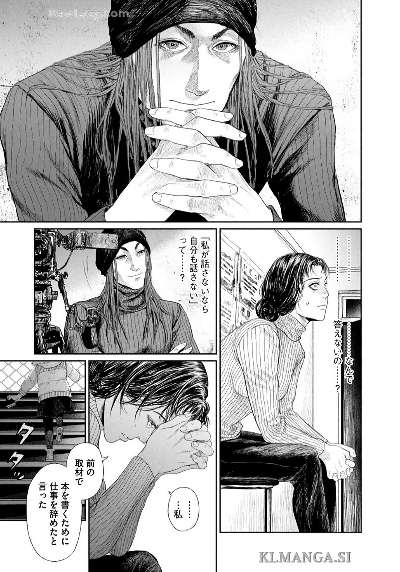 第 108 页
