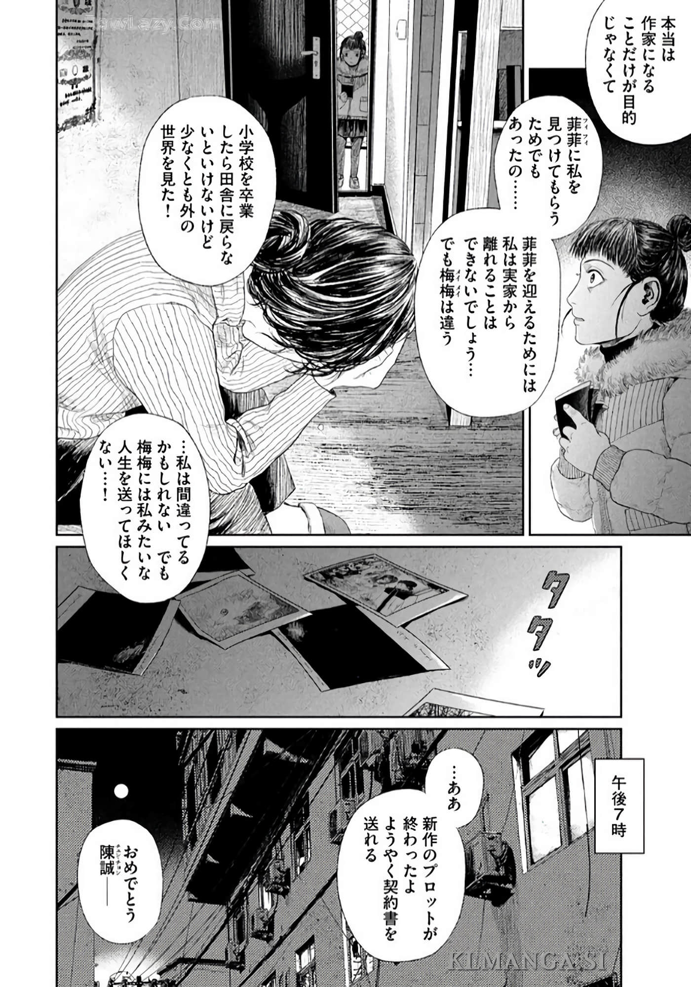 第 109 页
