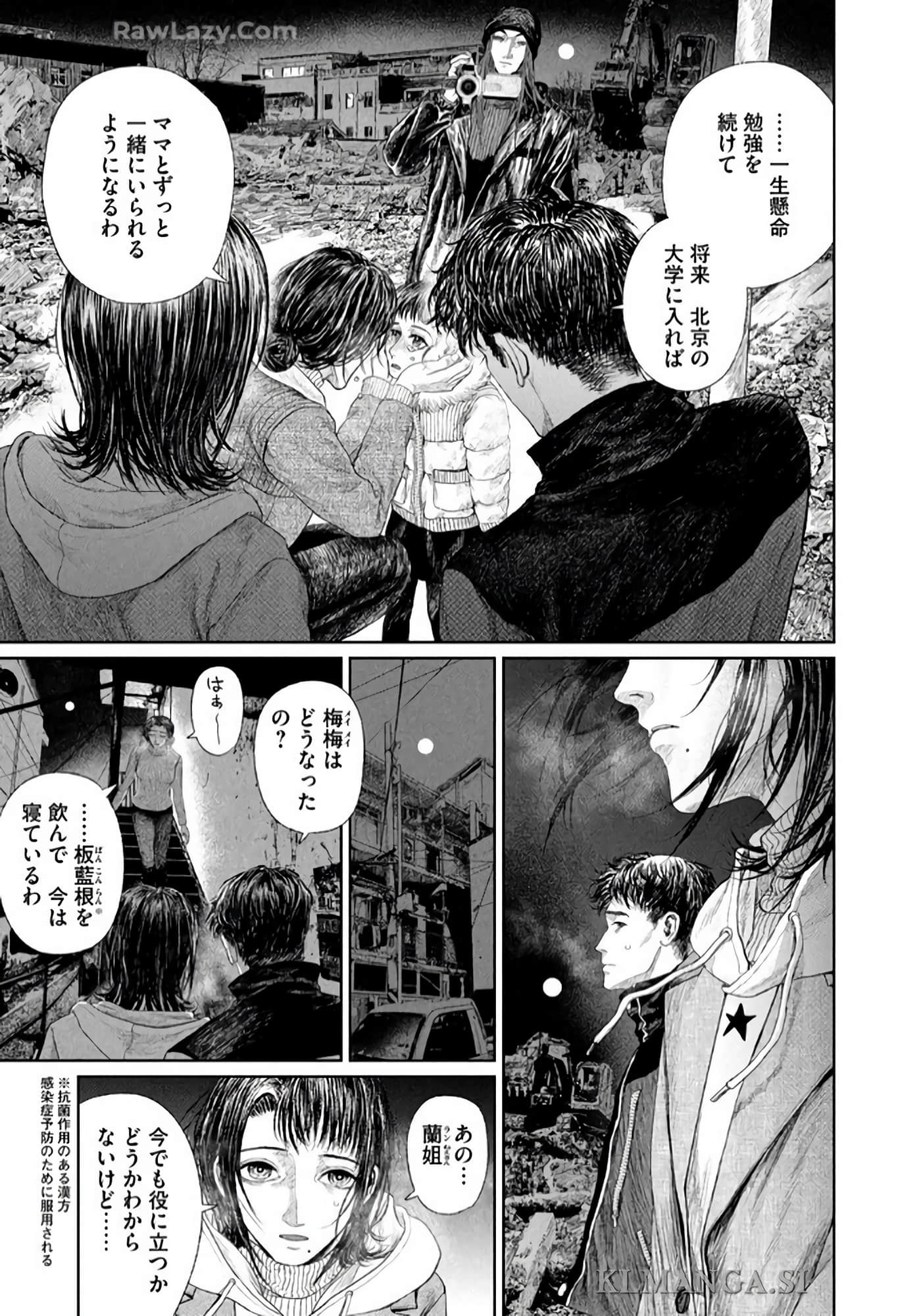 第 114 页