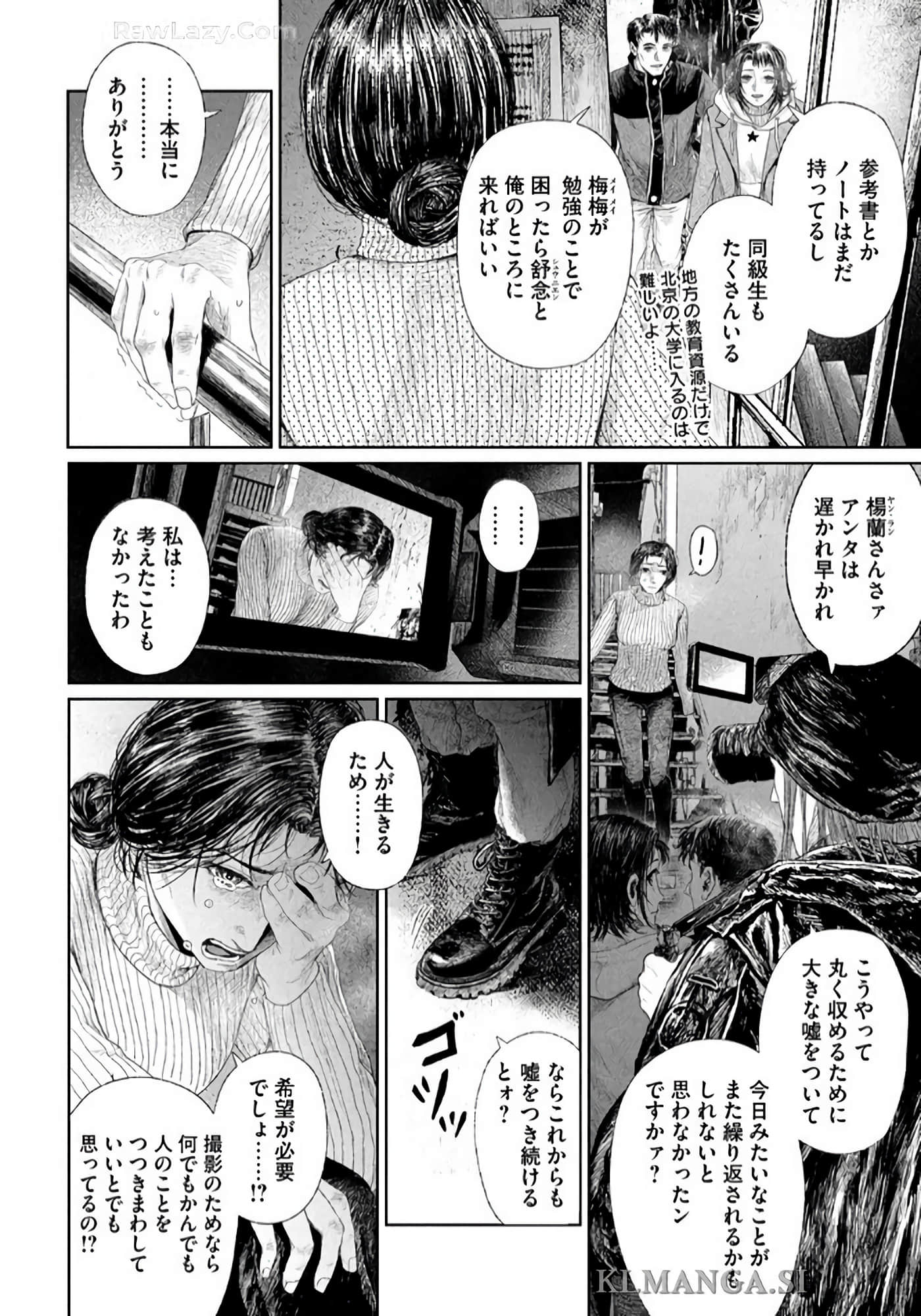 第 115 页