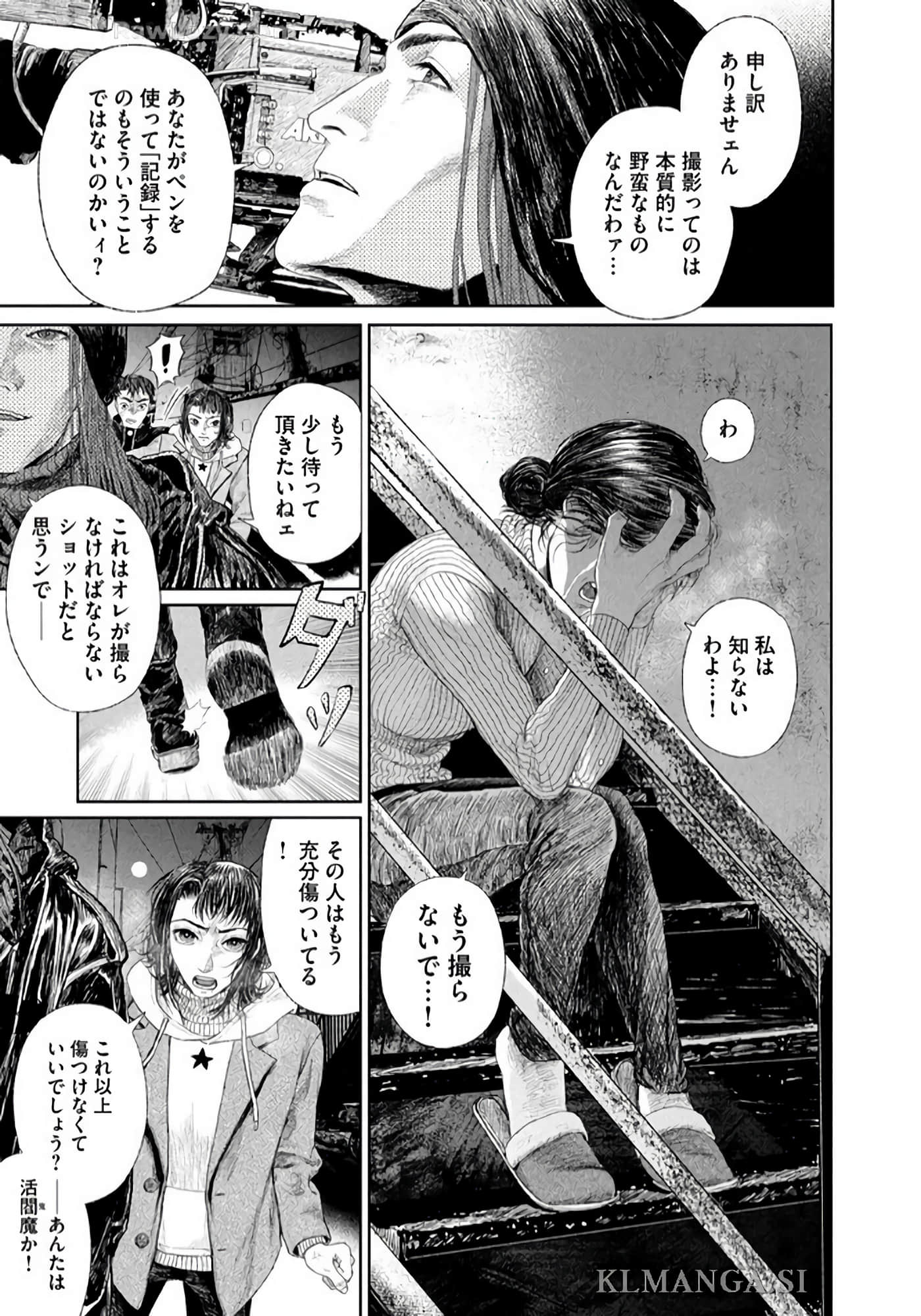 第 116 页