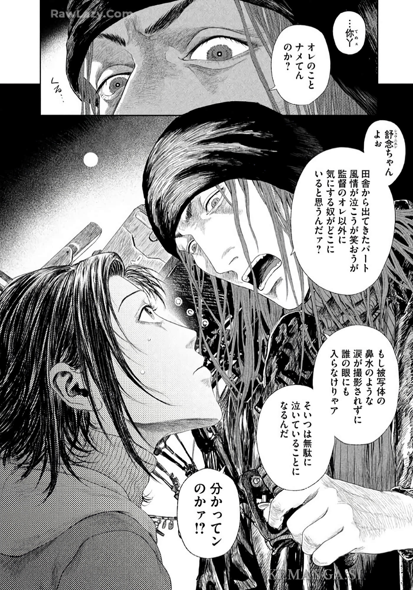 第 117 页