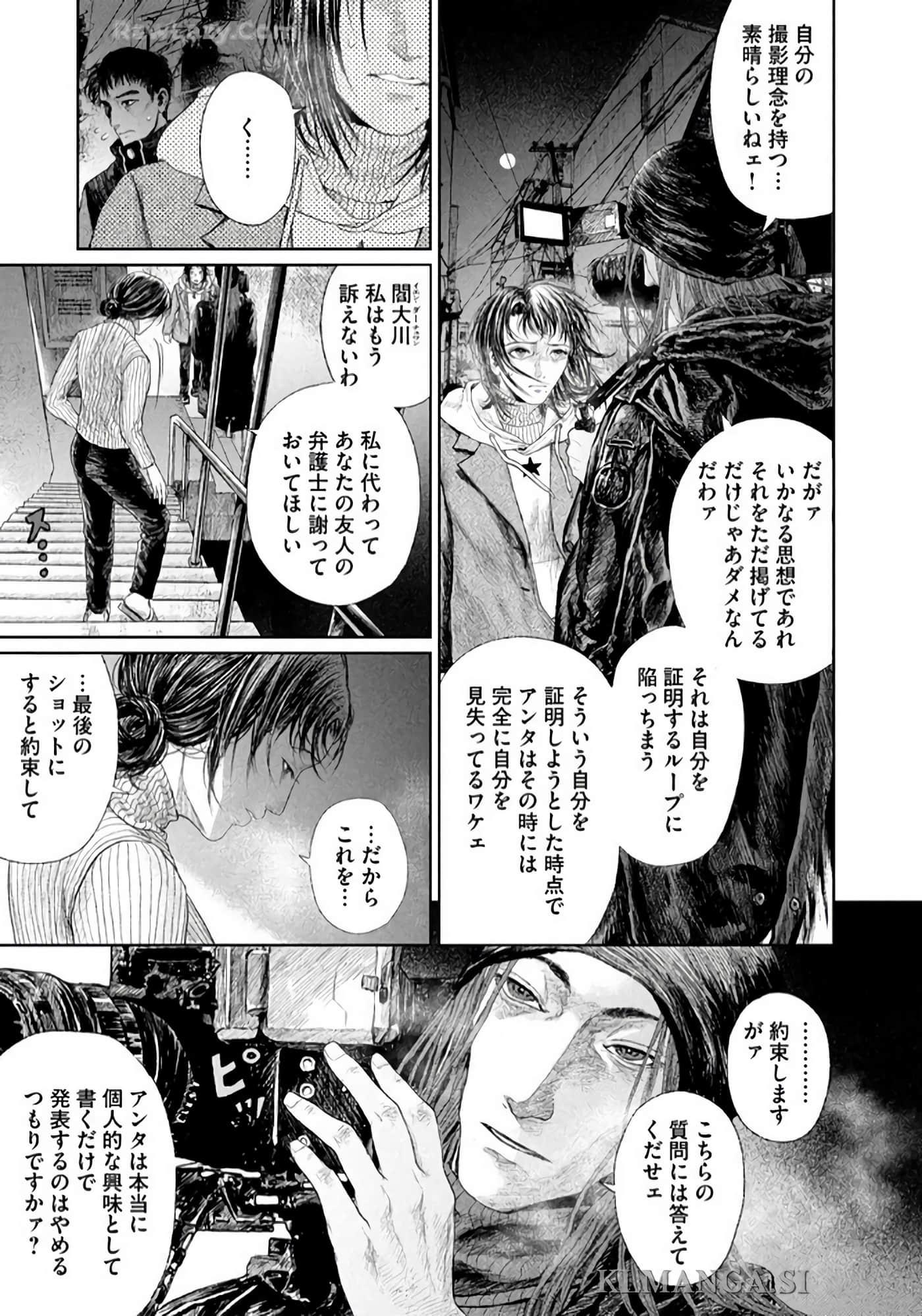第 118 页