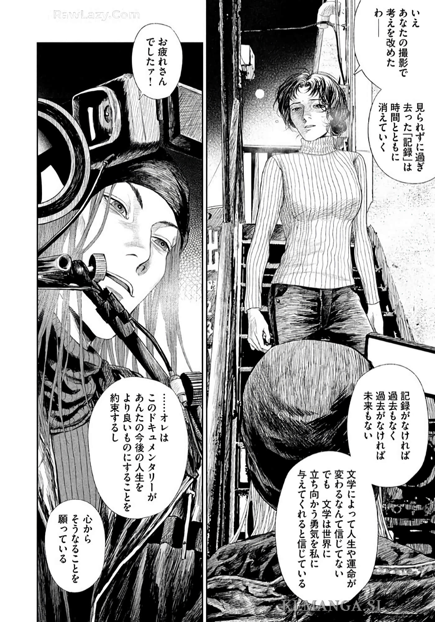 第 119 页