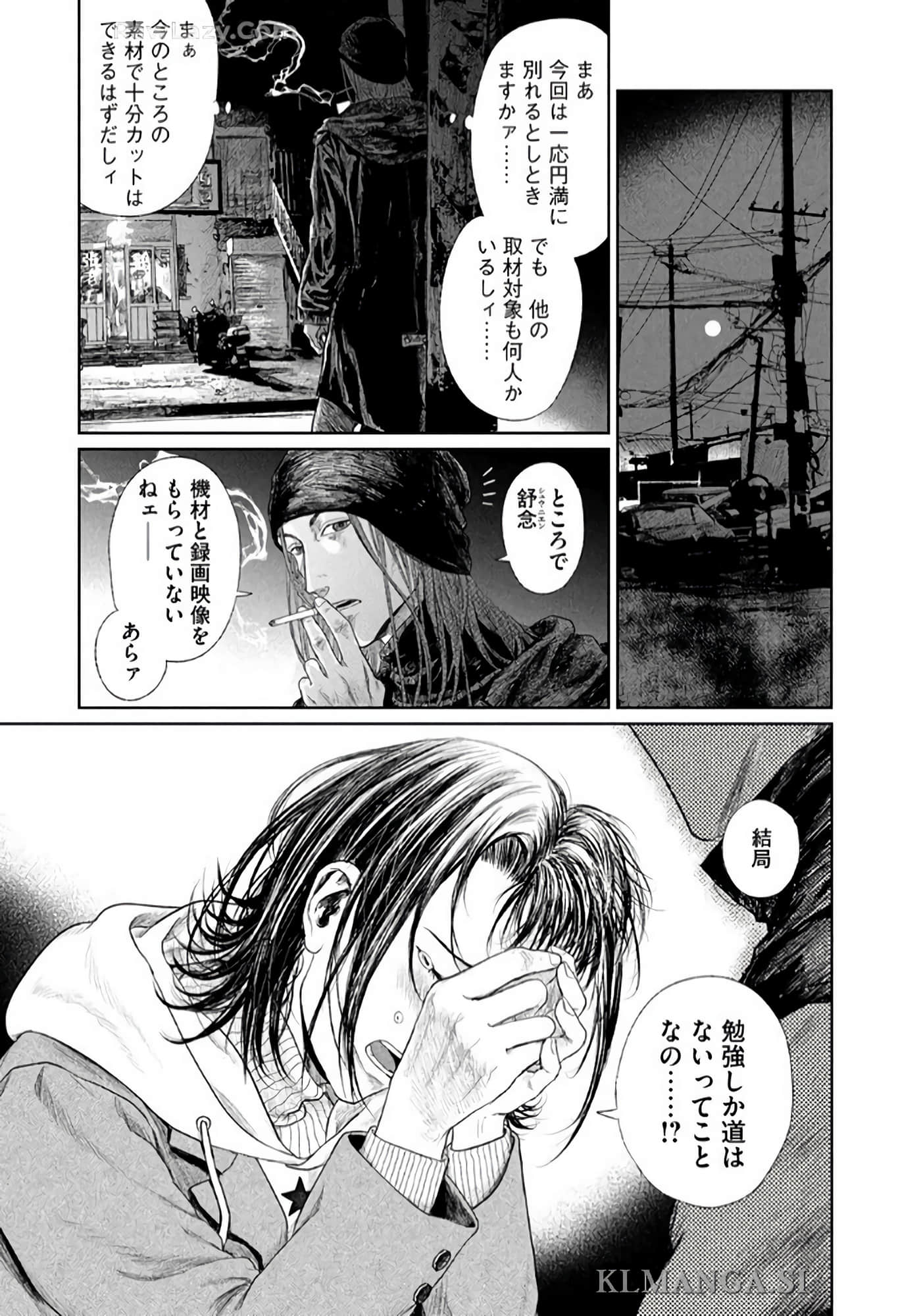 第 120 页