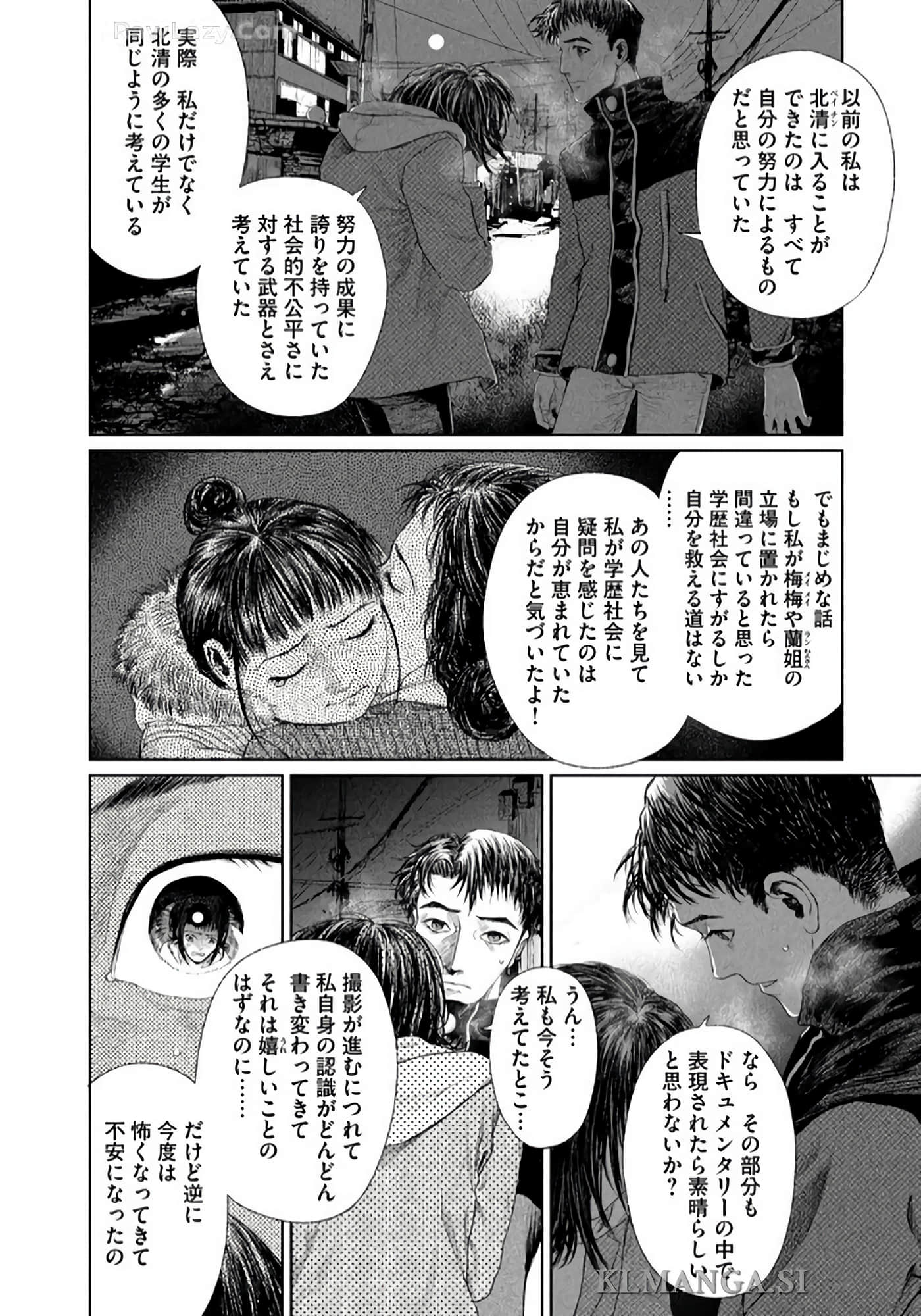 第 121 页