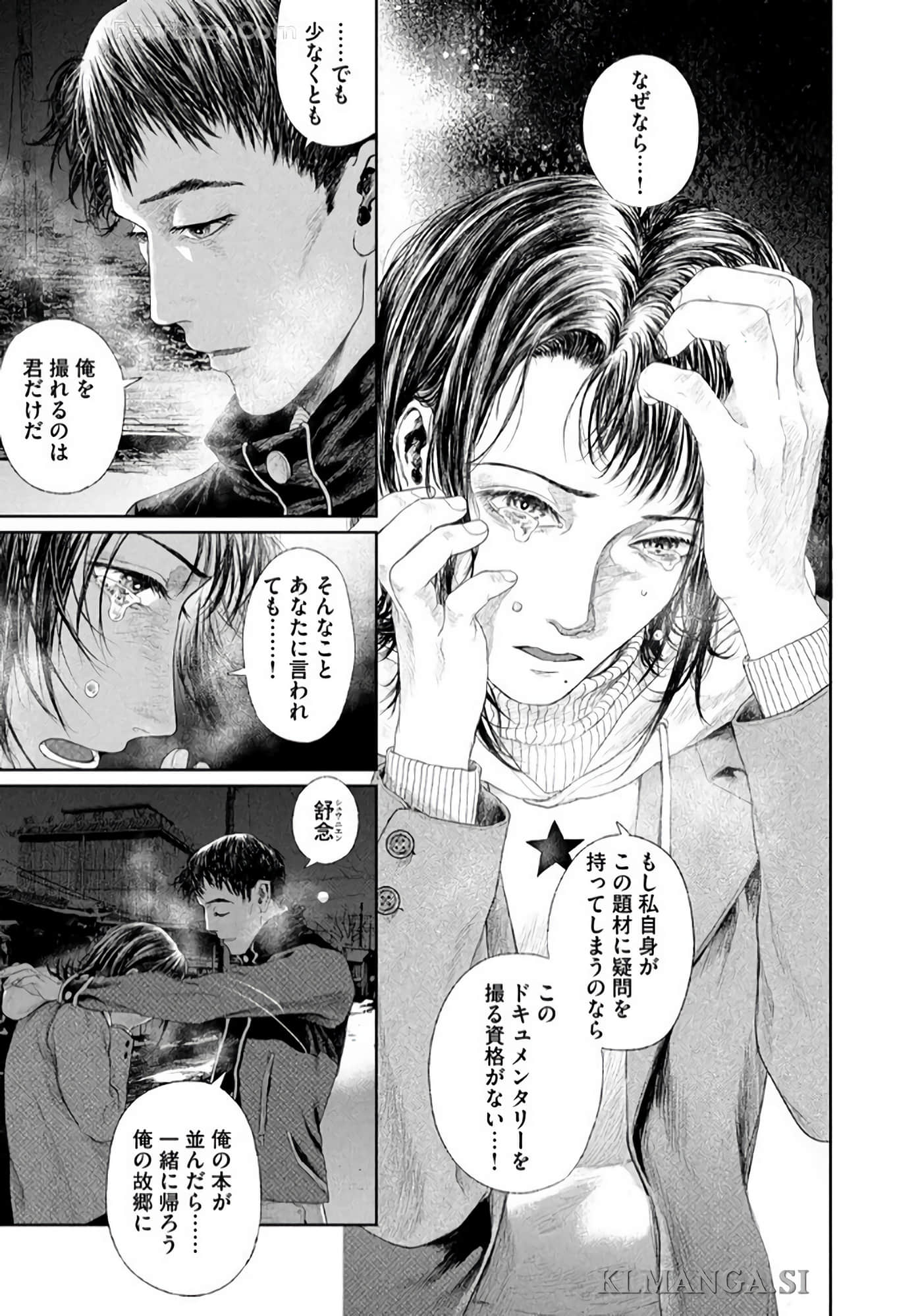 第 122 页