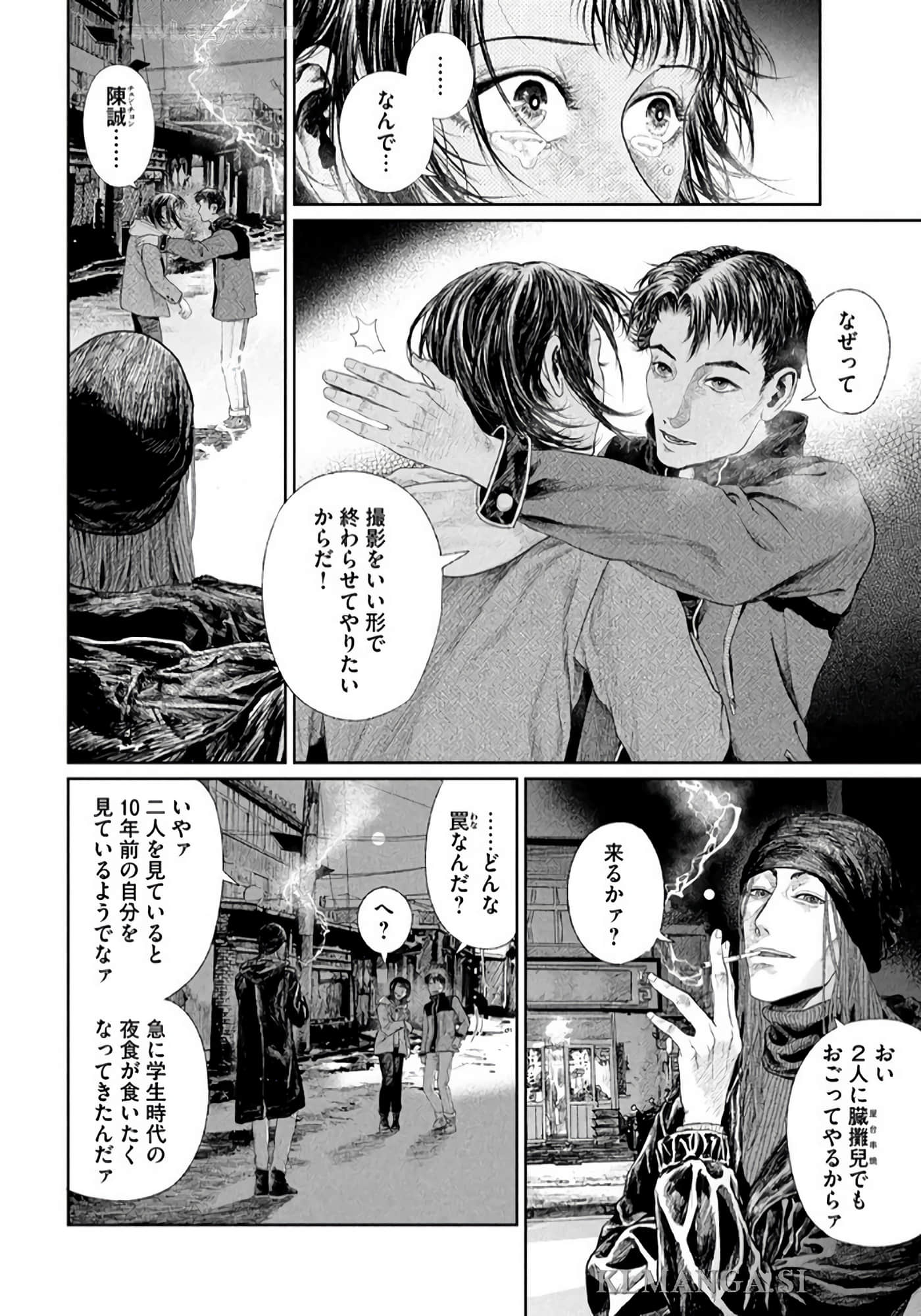 第 123 页