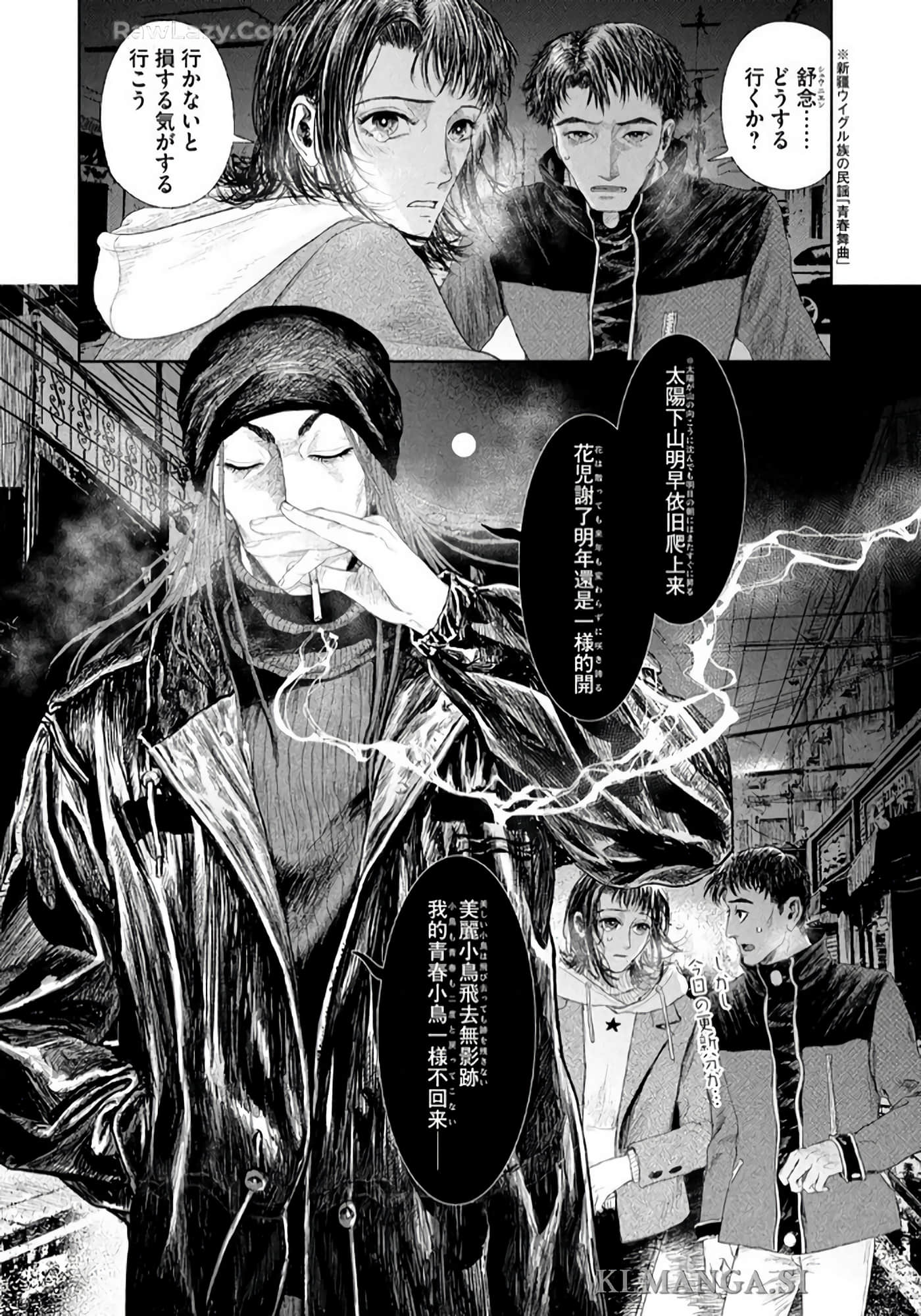 第 124 页