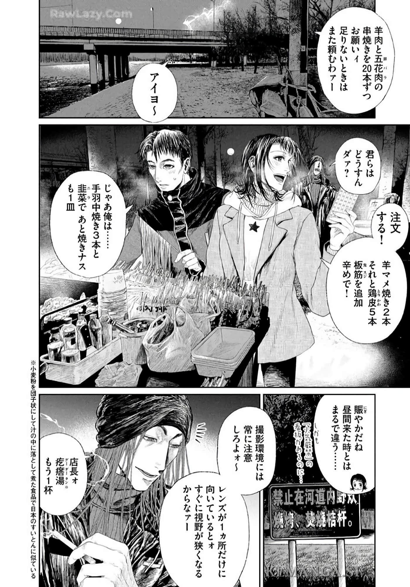 第 127 页