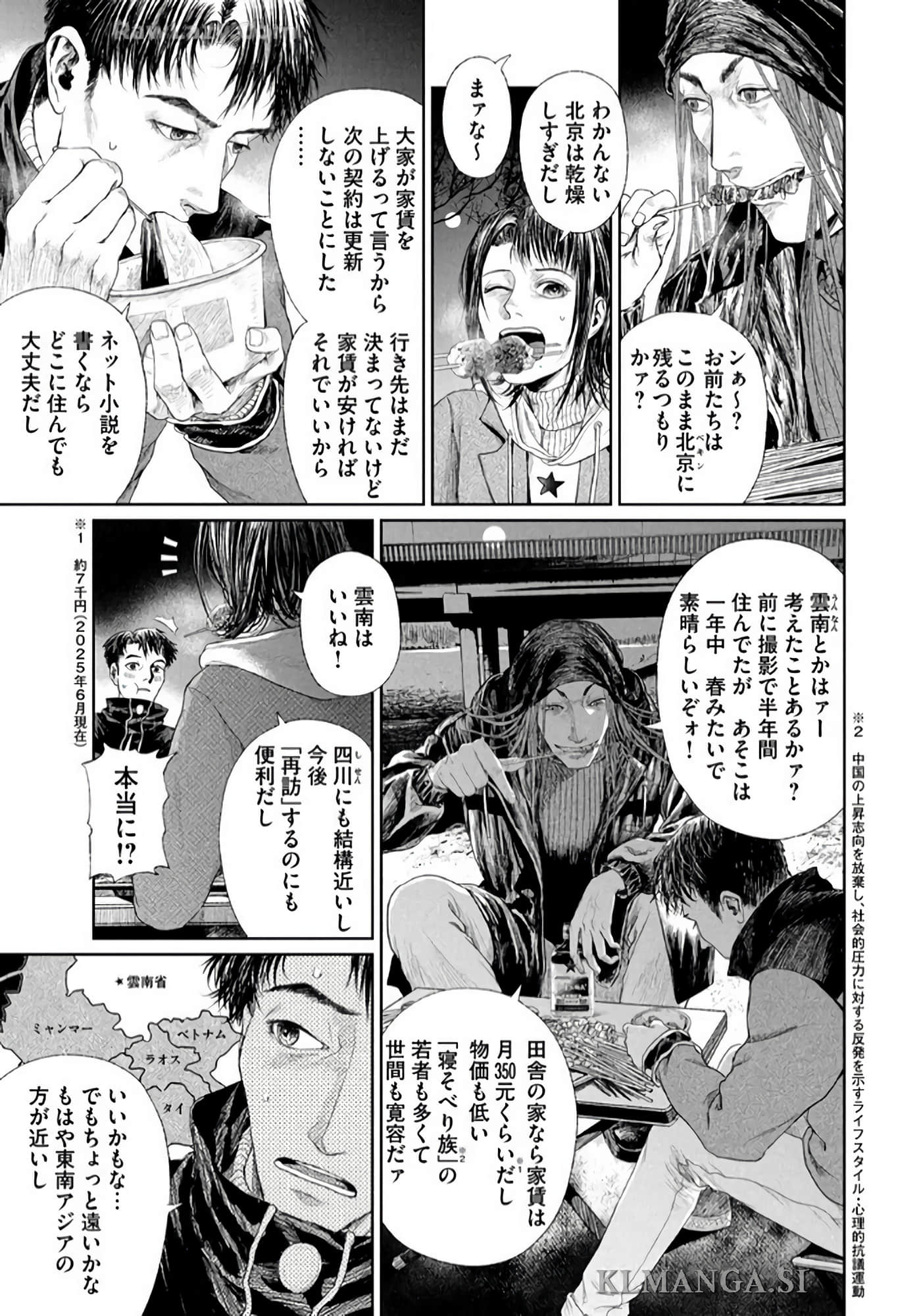 第 128 页