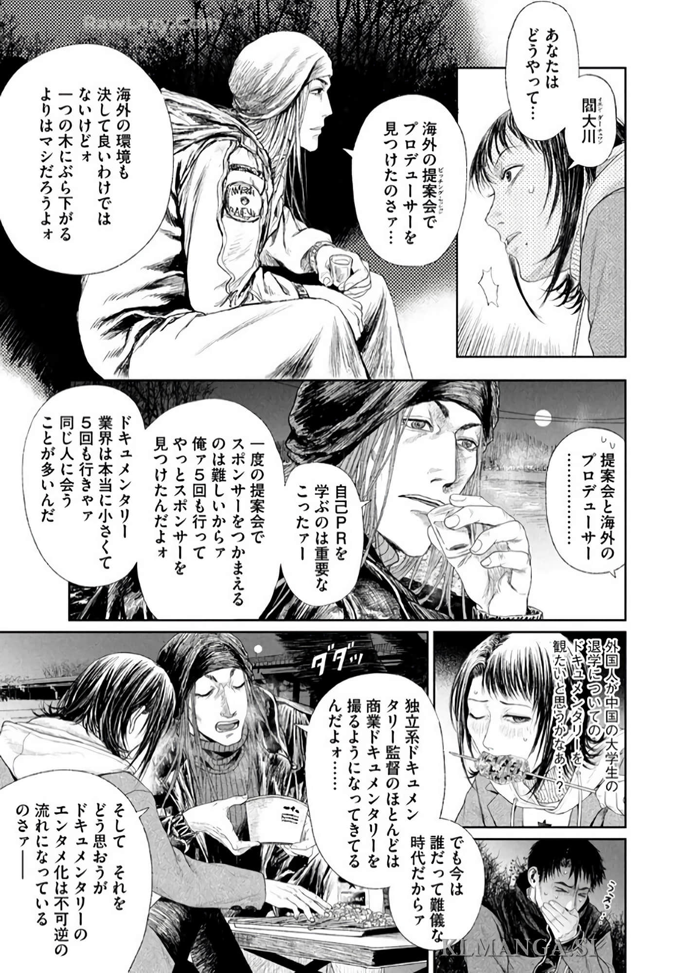 第 130 页