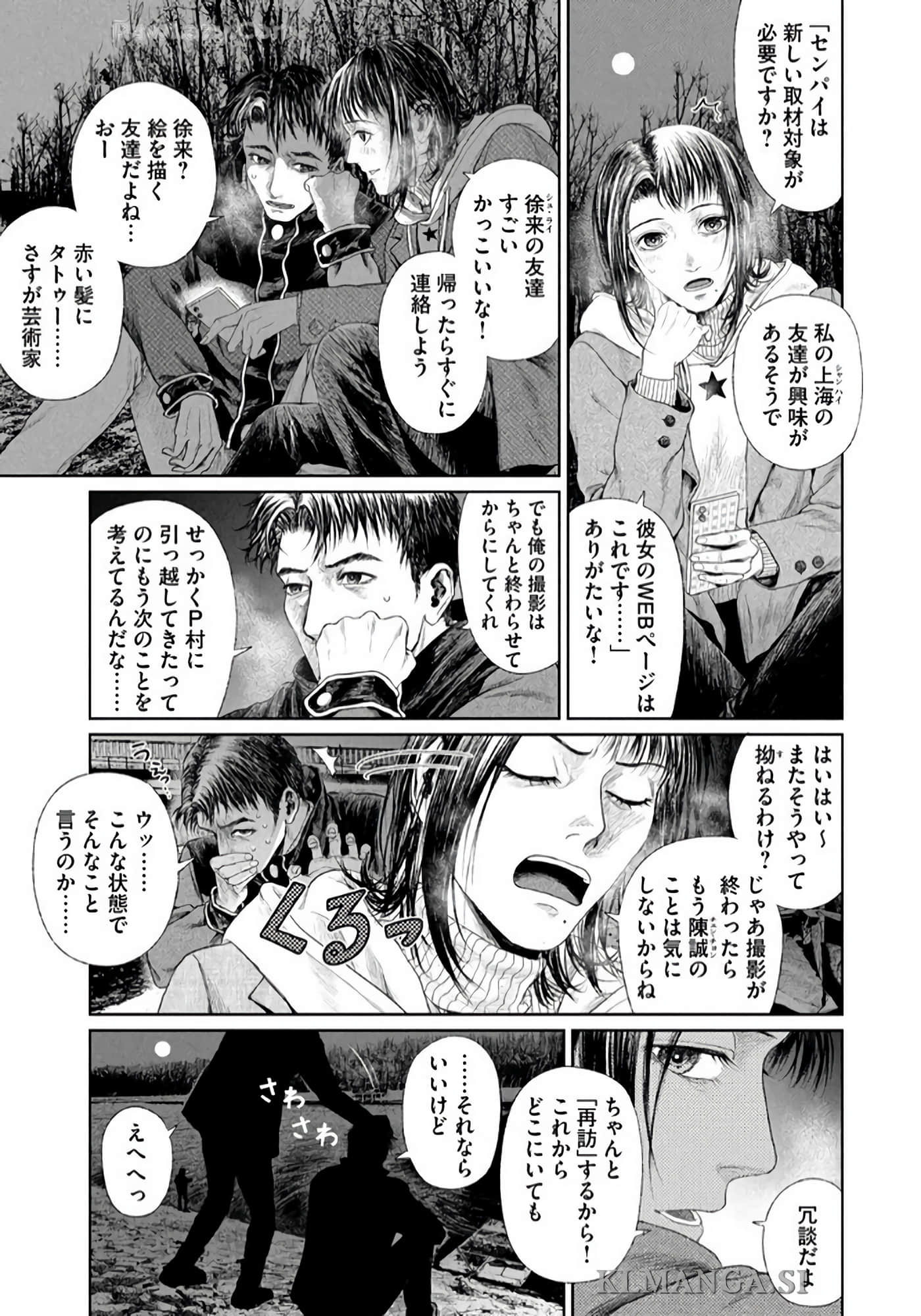 第 132 页