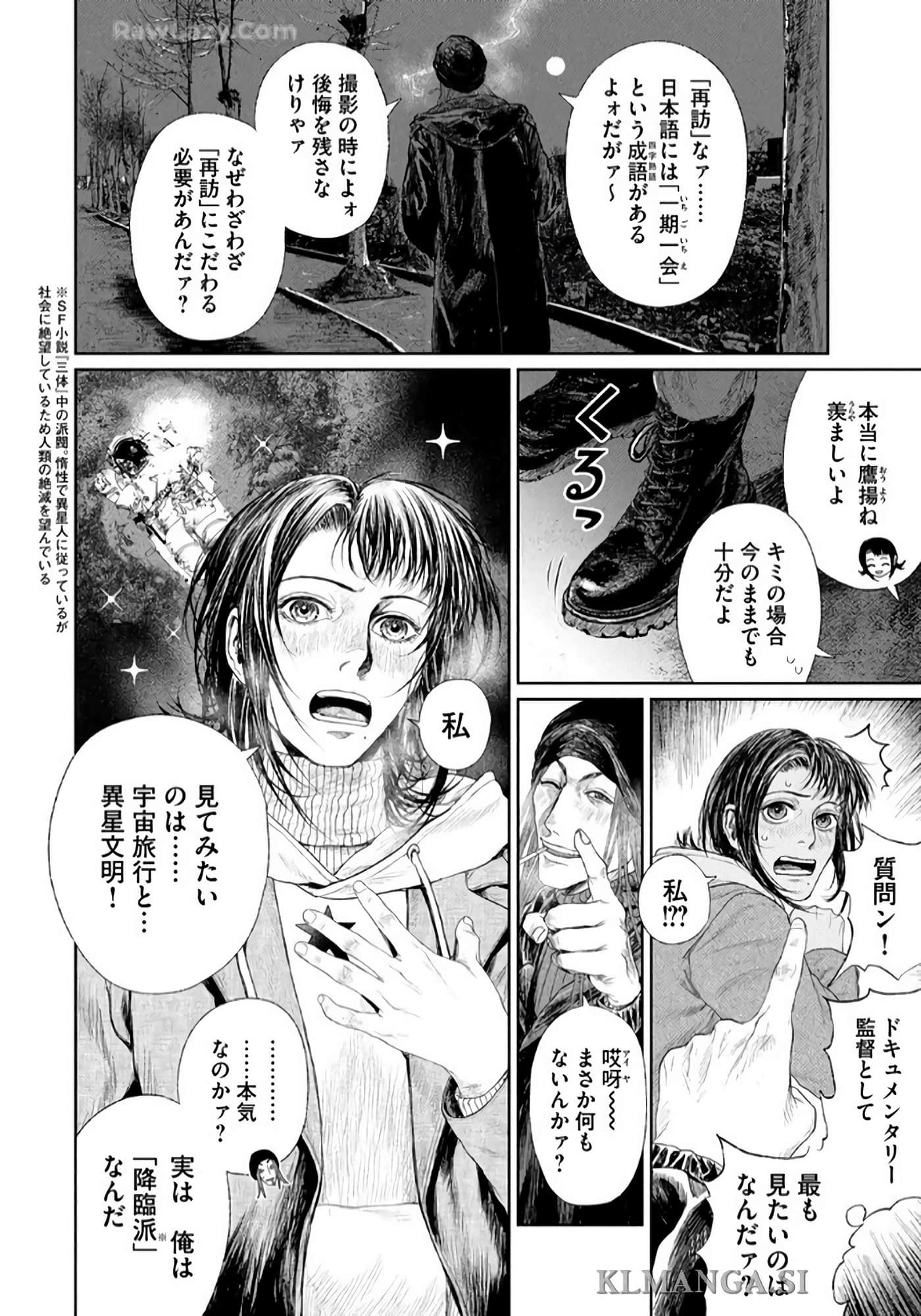 第 133 页