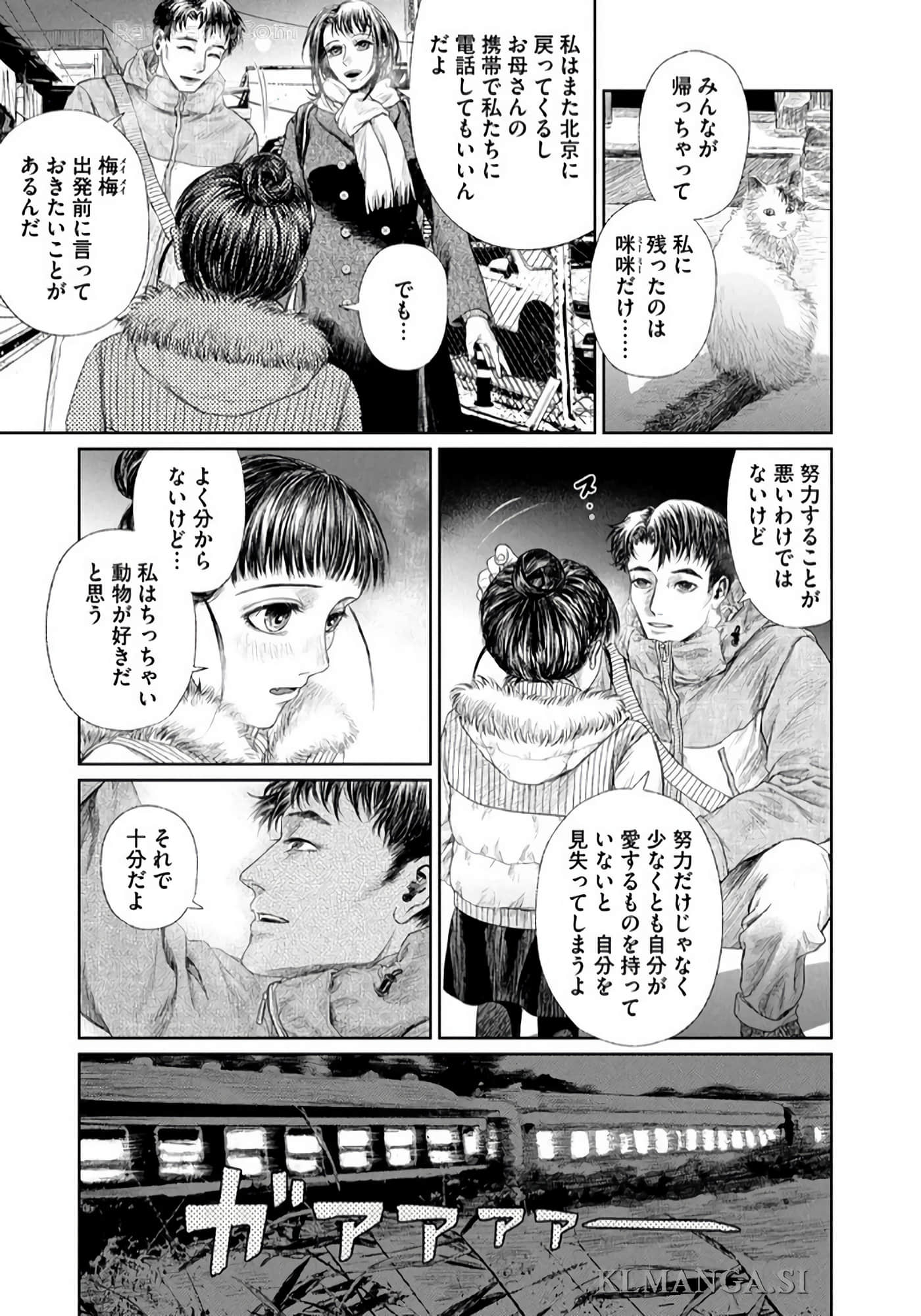 第 138 页