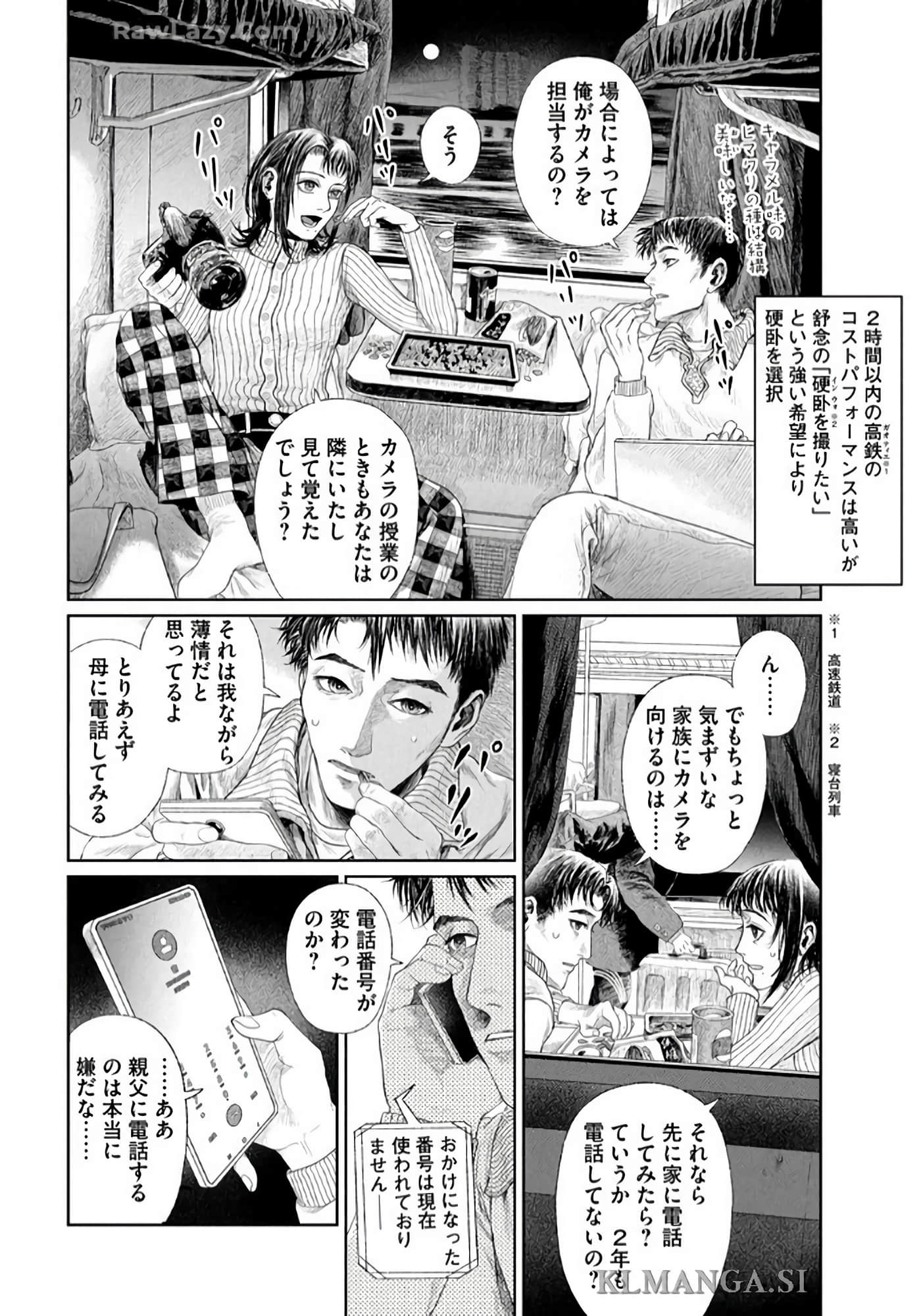 第 139 页