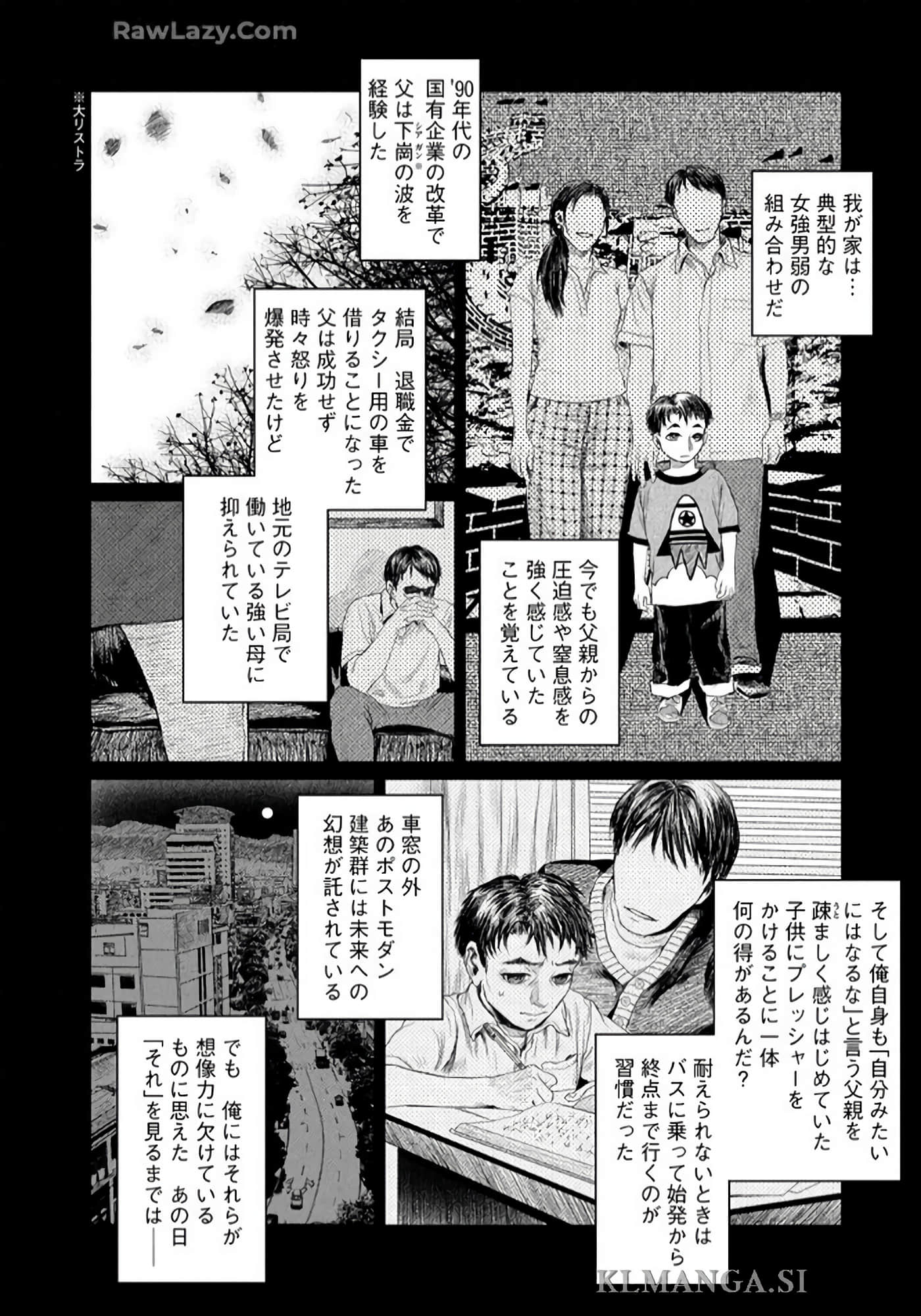 第 141 页