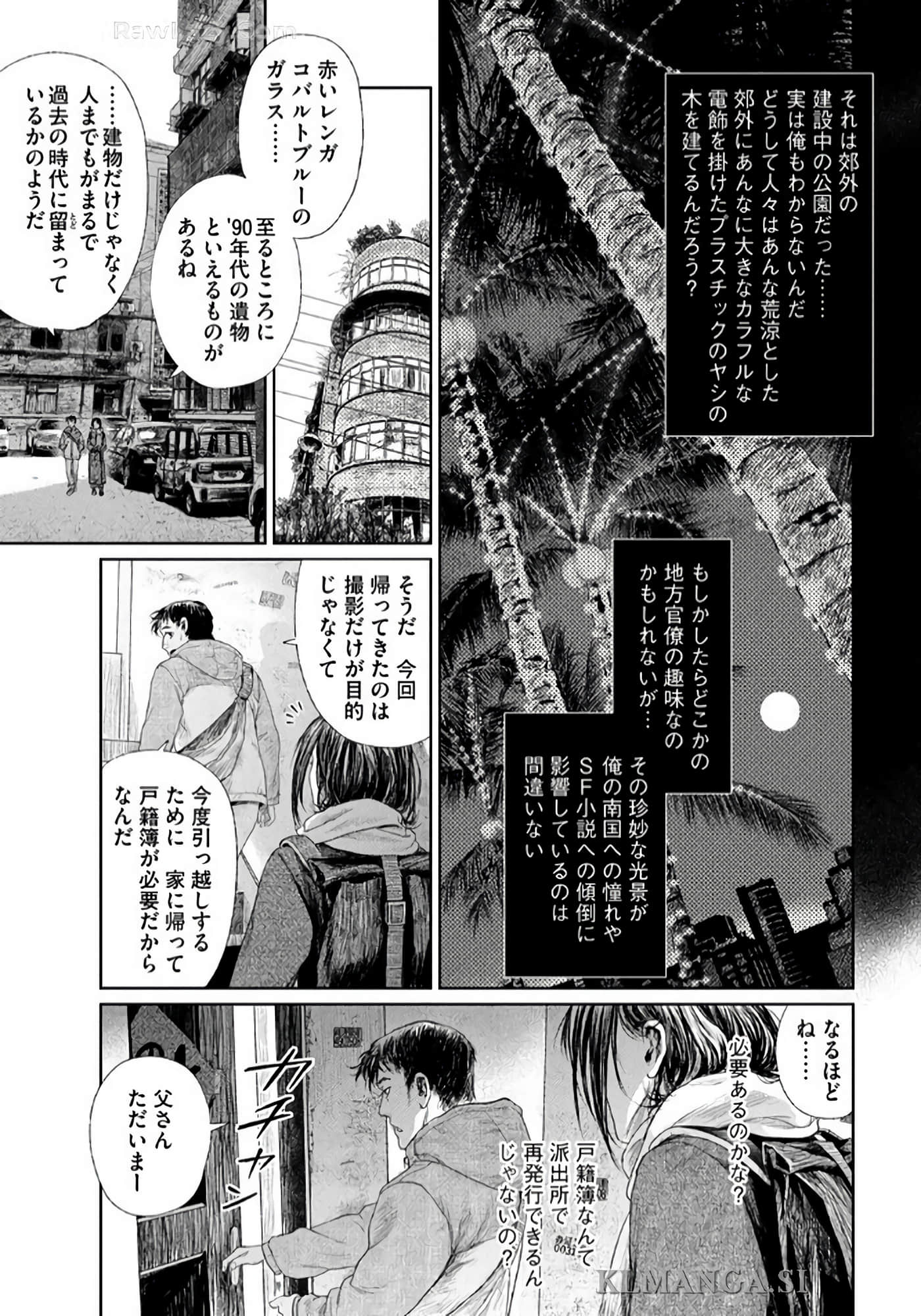 第 142 页