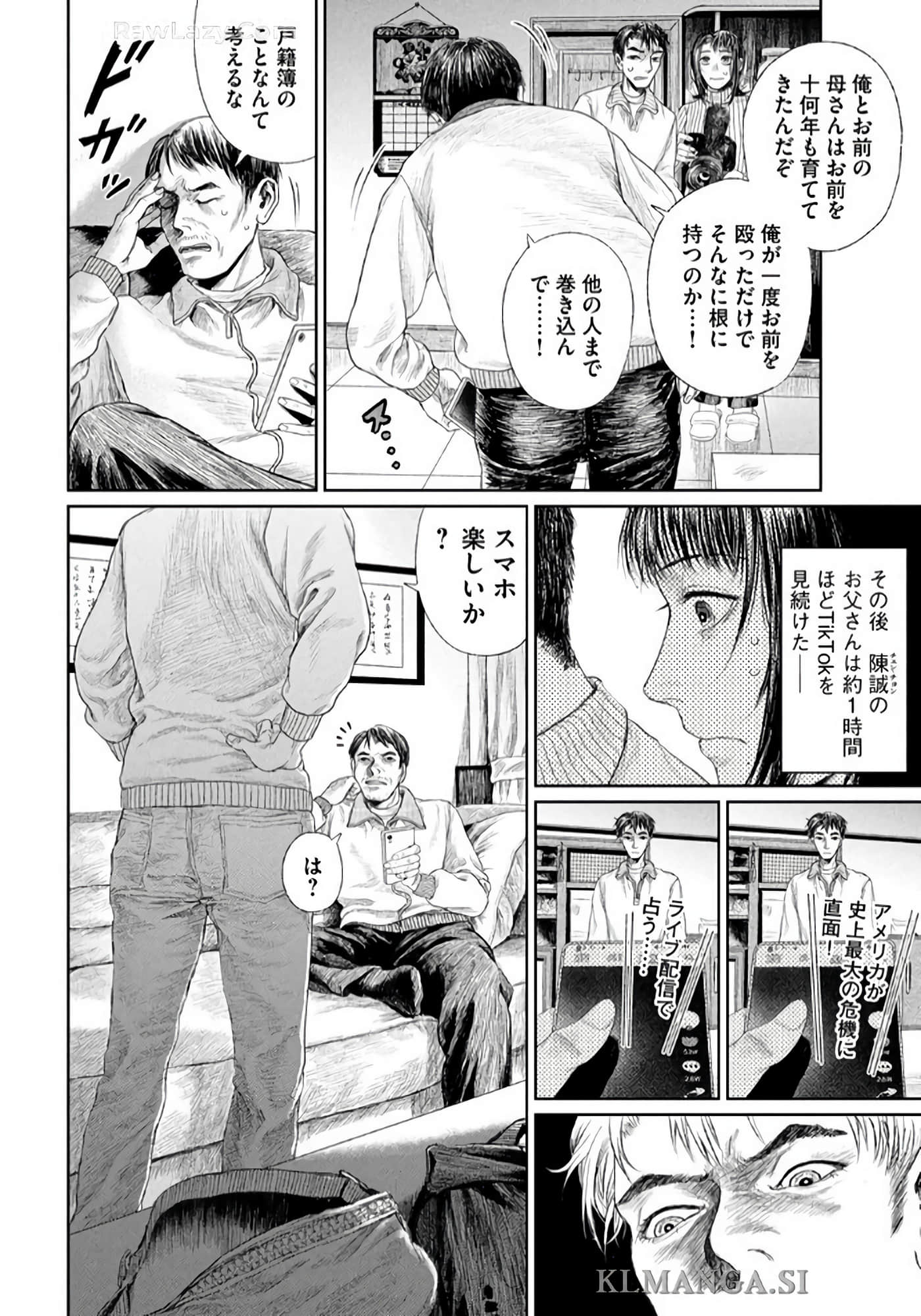 第 145 页