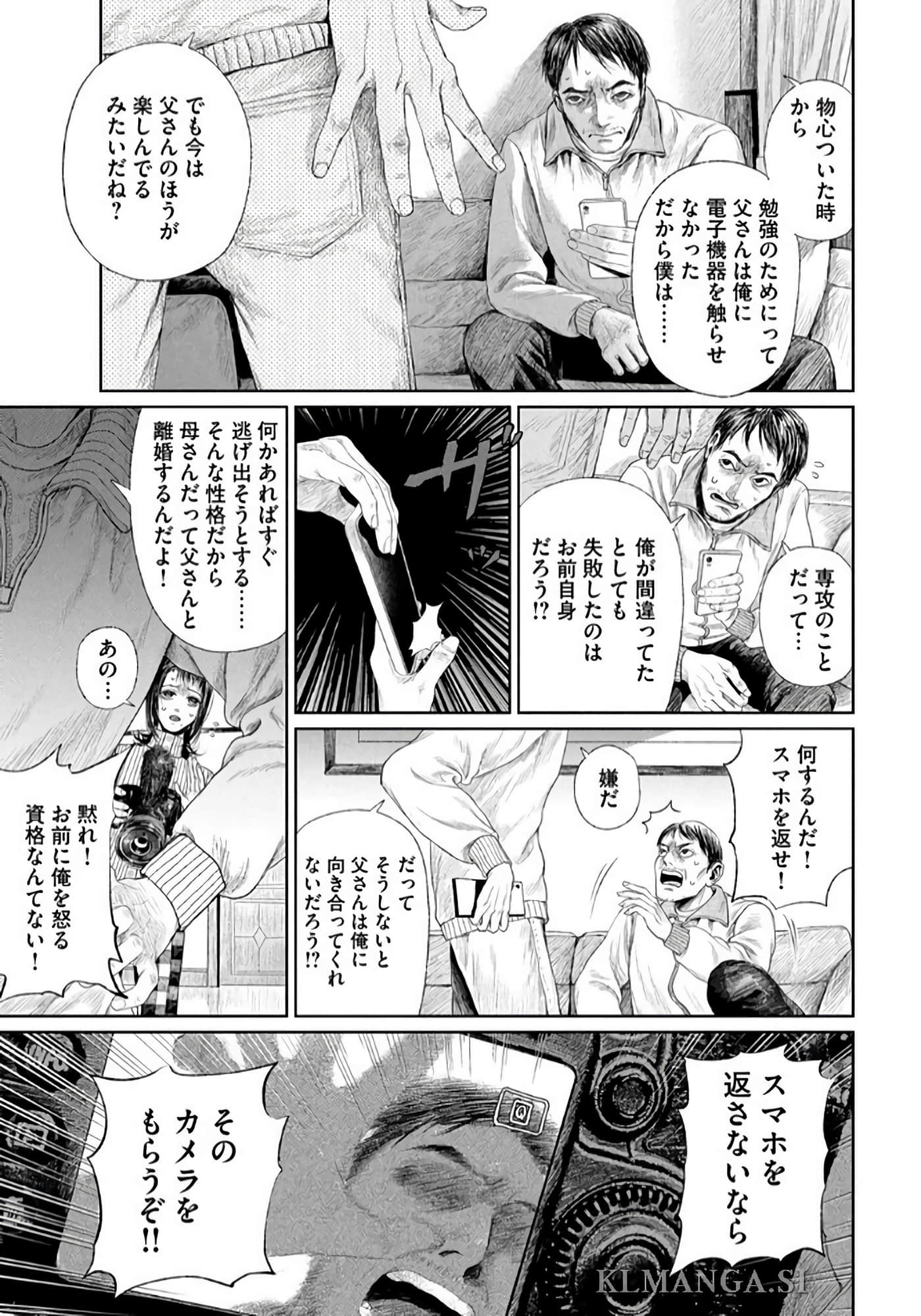 第 146 页