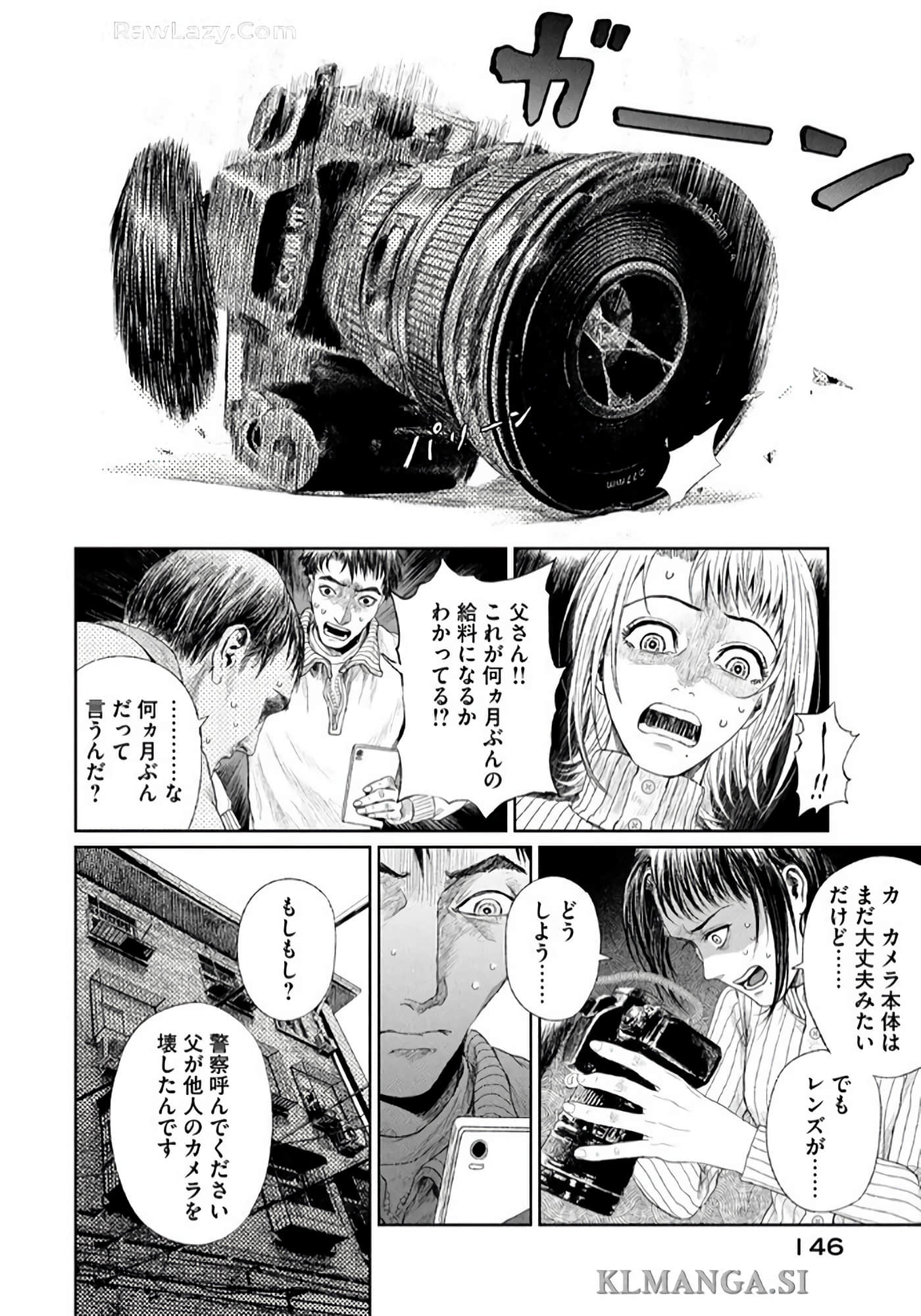 第 147 页