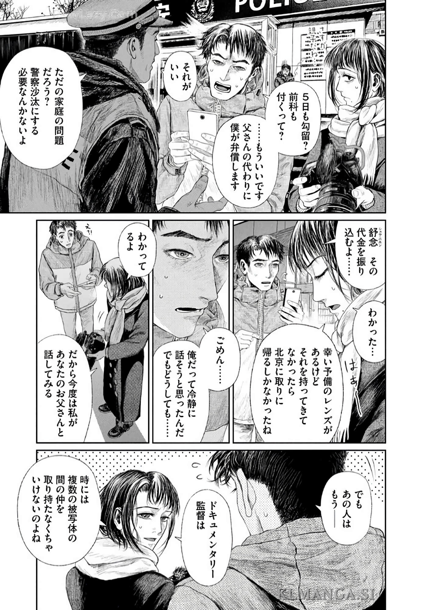 第 148 页