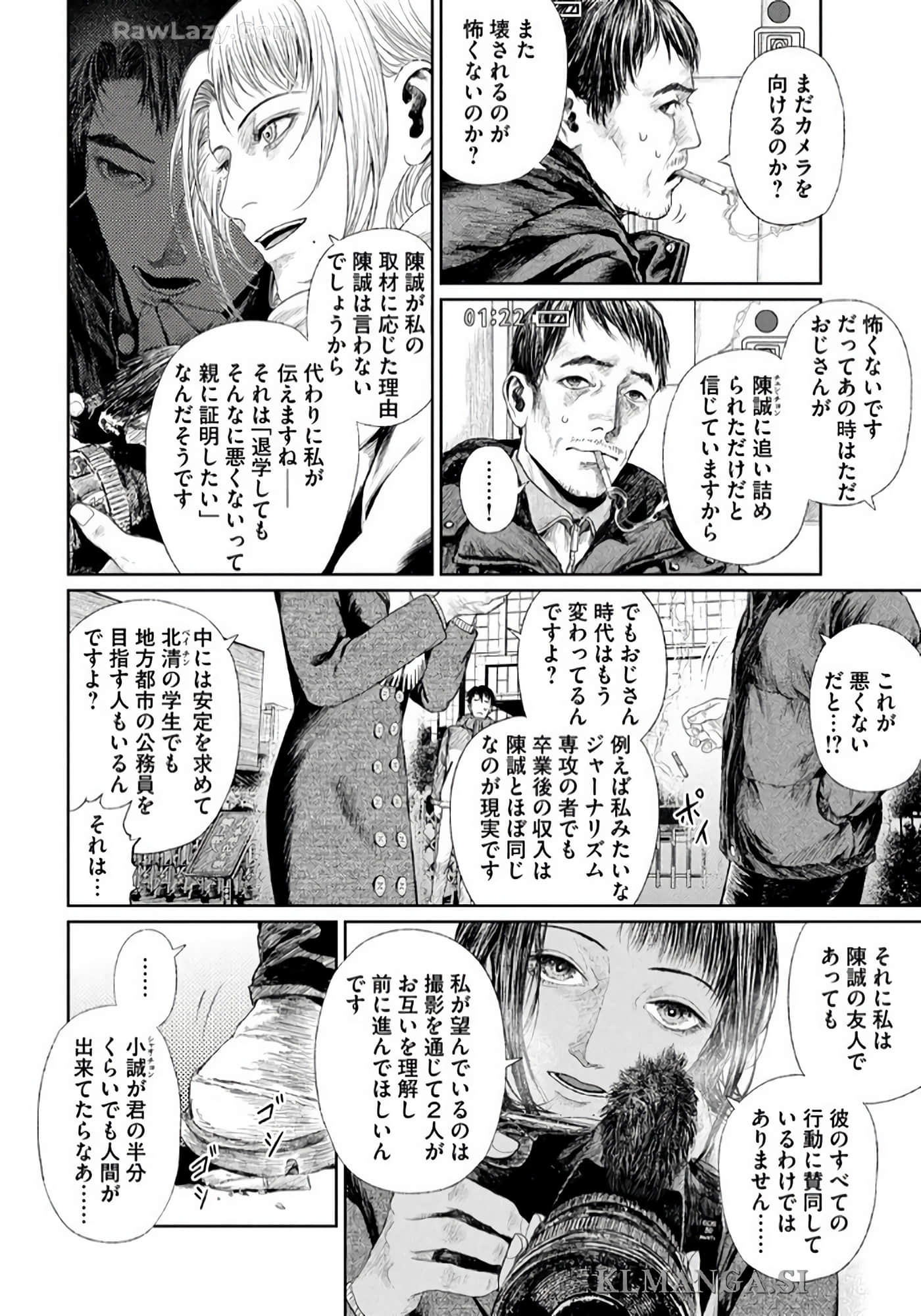 第 149 页