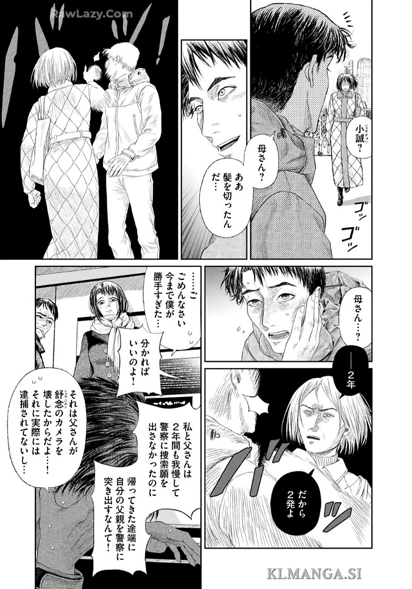第 150 页