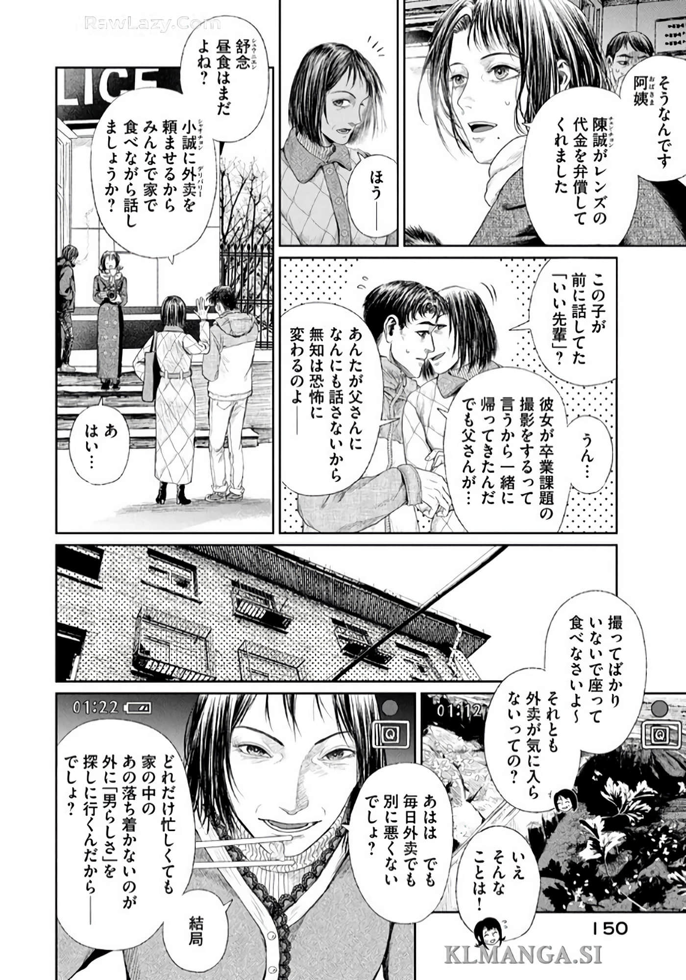第 151 页